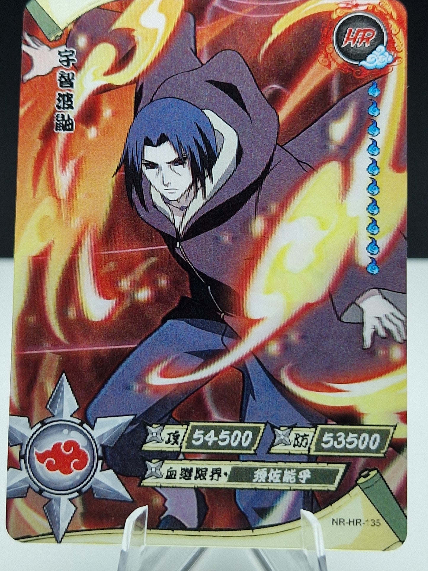 NR-HR-135 Itachi Uchiha