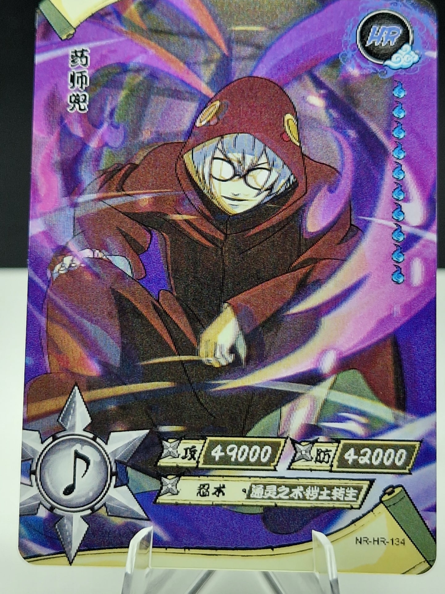 NR-HR-134 Kabuto Yakushi