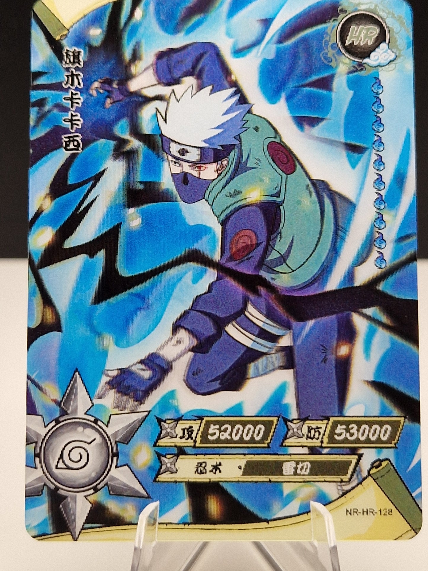 NR-HR-128 Kakashi Hatake