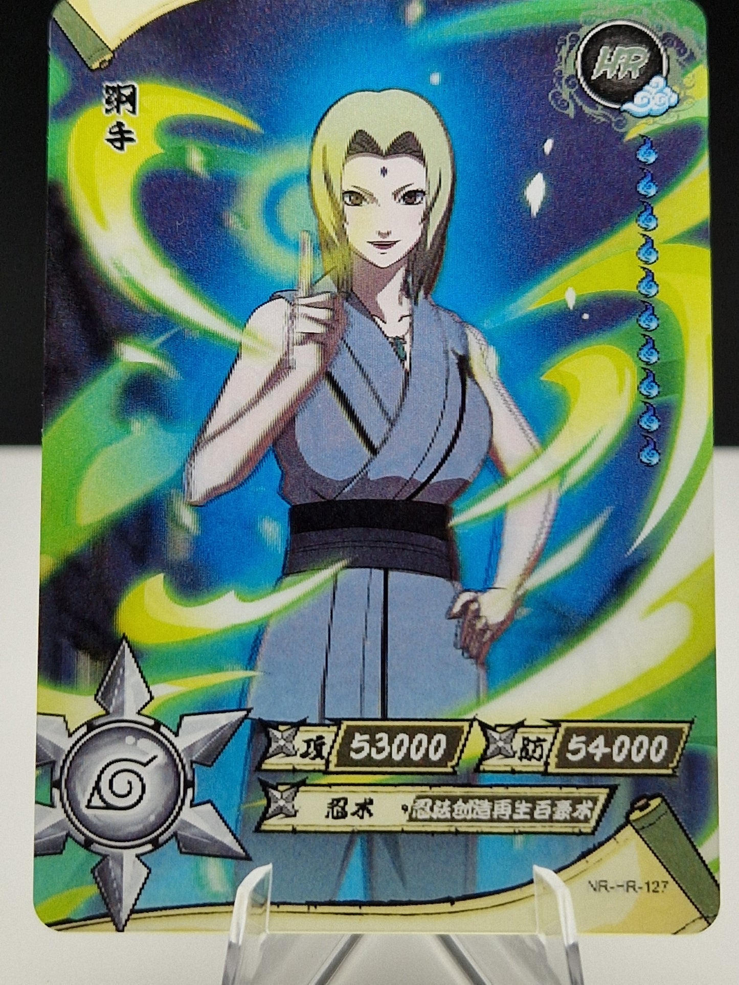 NR-HR-127 Tsunade