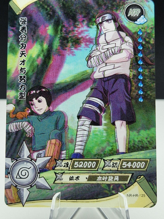 NR-HR-125 Rock Lee & Neji Hyuga