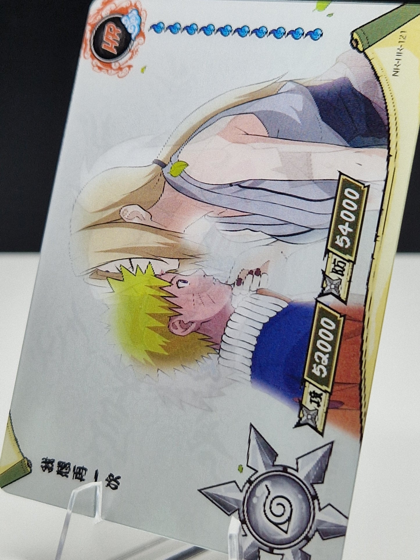 NR-HR-121 Tsunade & Naruto Uzumaki / Nawaki