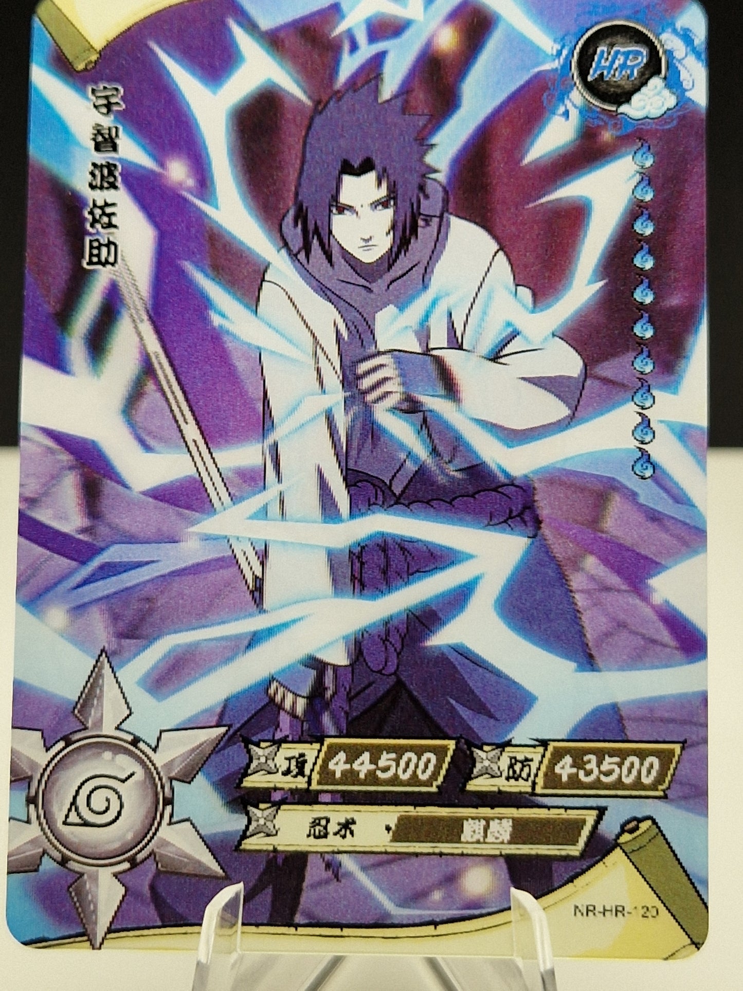 NR-HR-120 Sasuke Uchiha