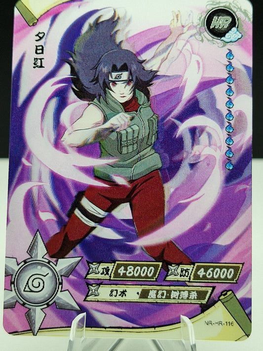 NR-HR-116 Kurenai Yuhi
