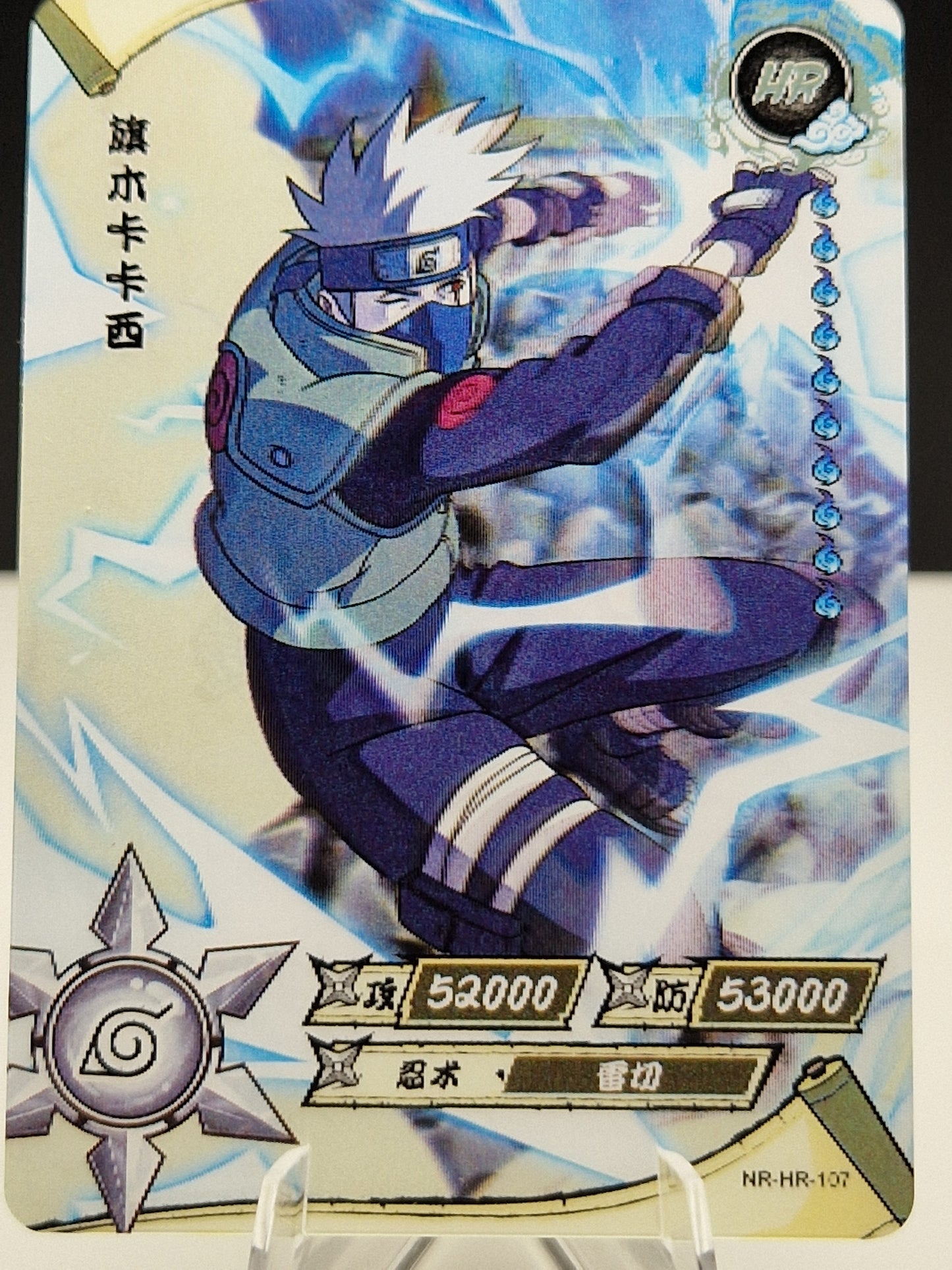 NR-HR-107 Kakashi Hatake