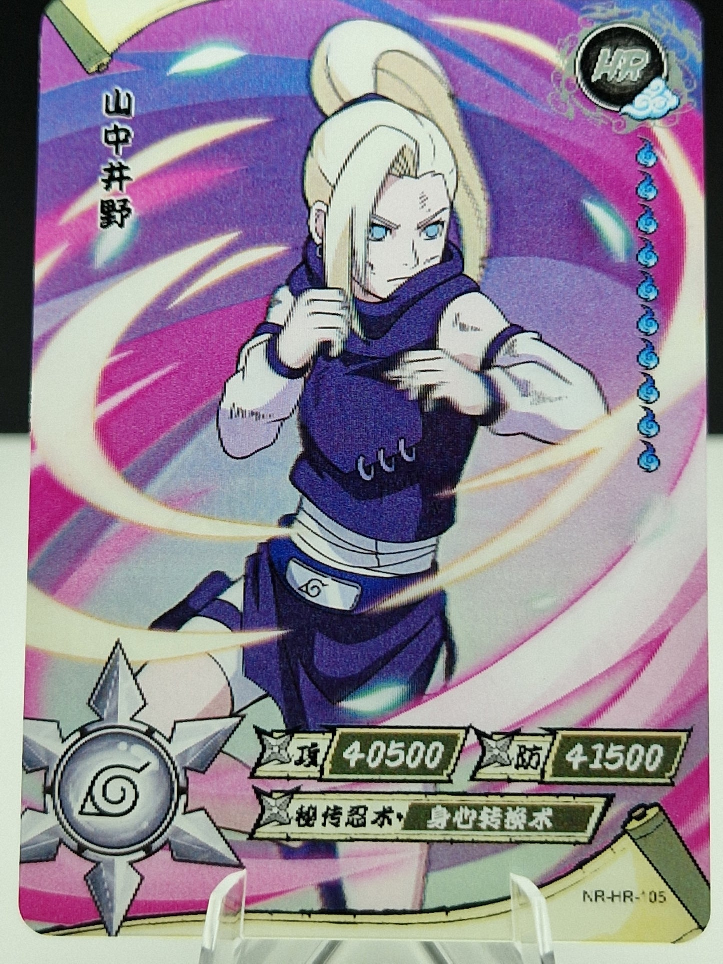 NR-HR-105 Ino Yamanaka