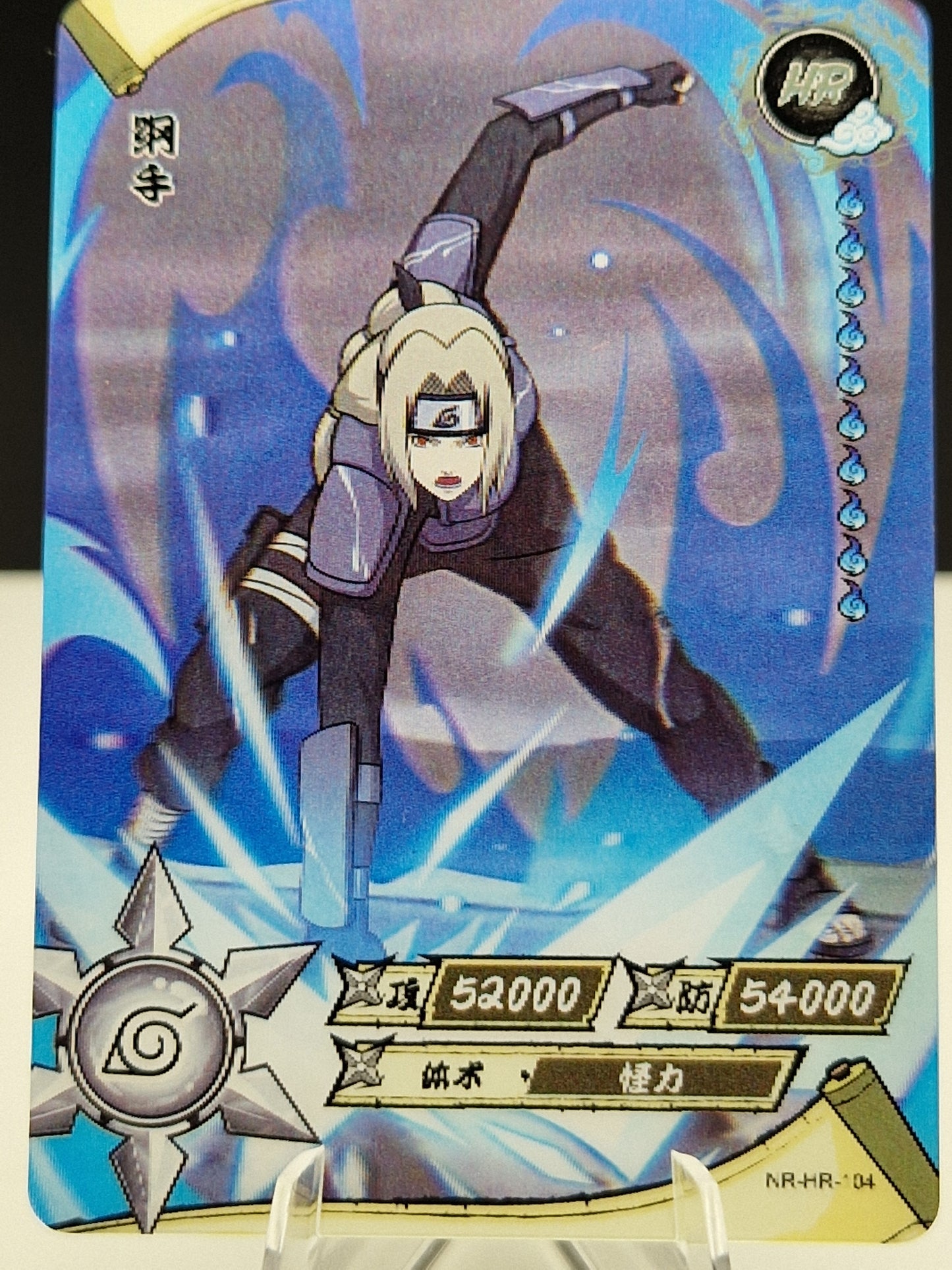 NR-HR-104 Tsunade