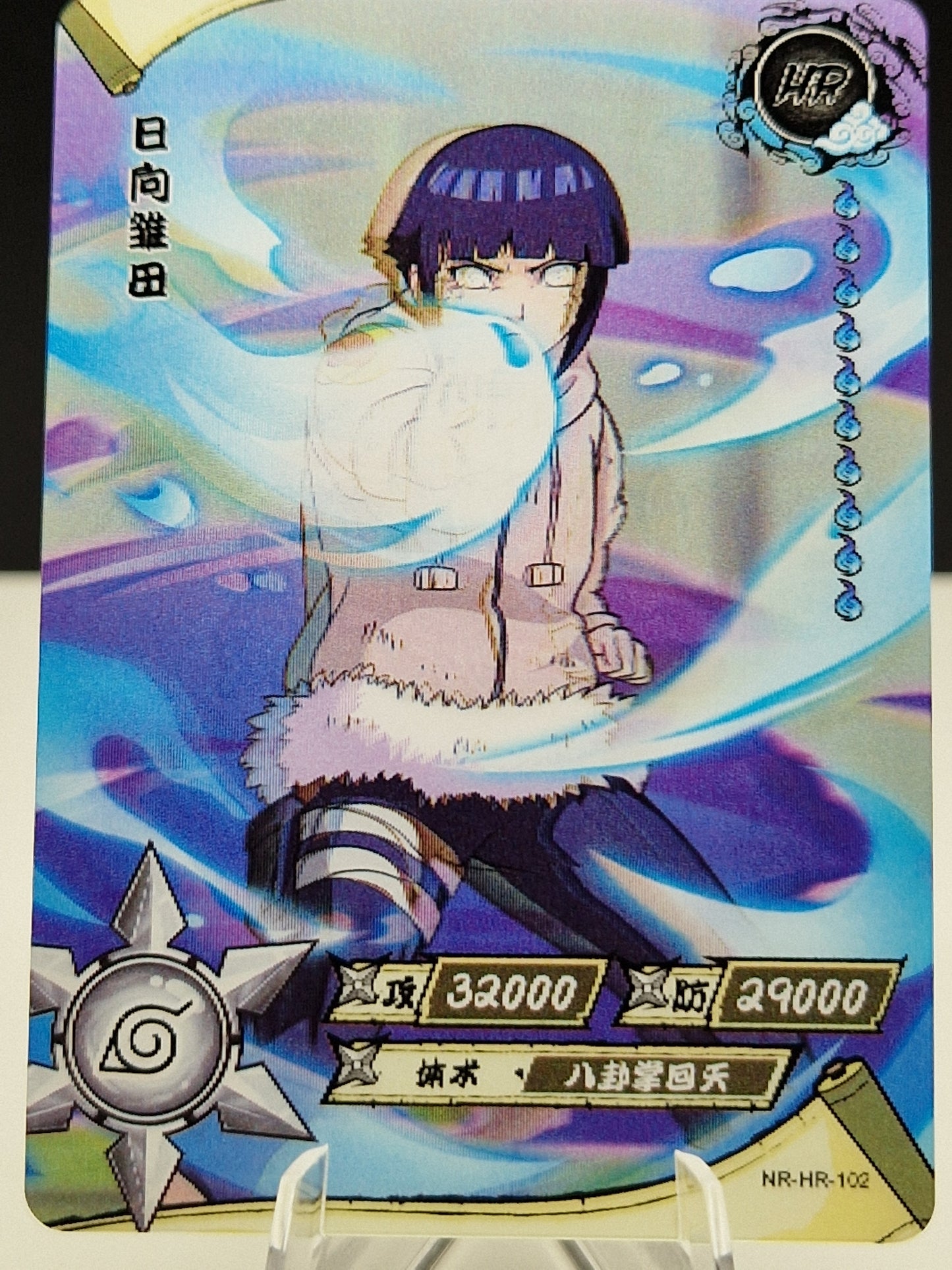 NR-HR-102 Hinata Hyuga