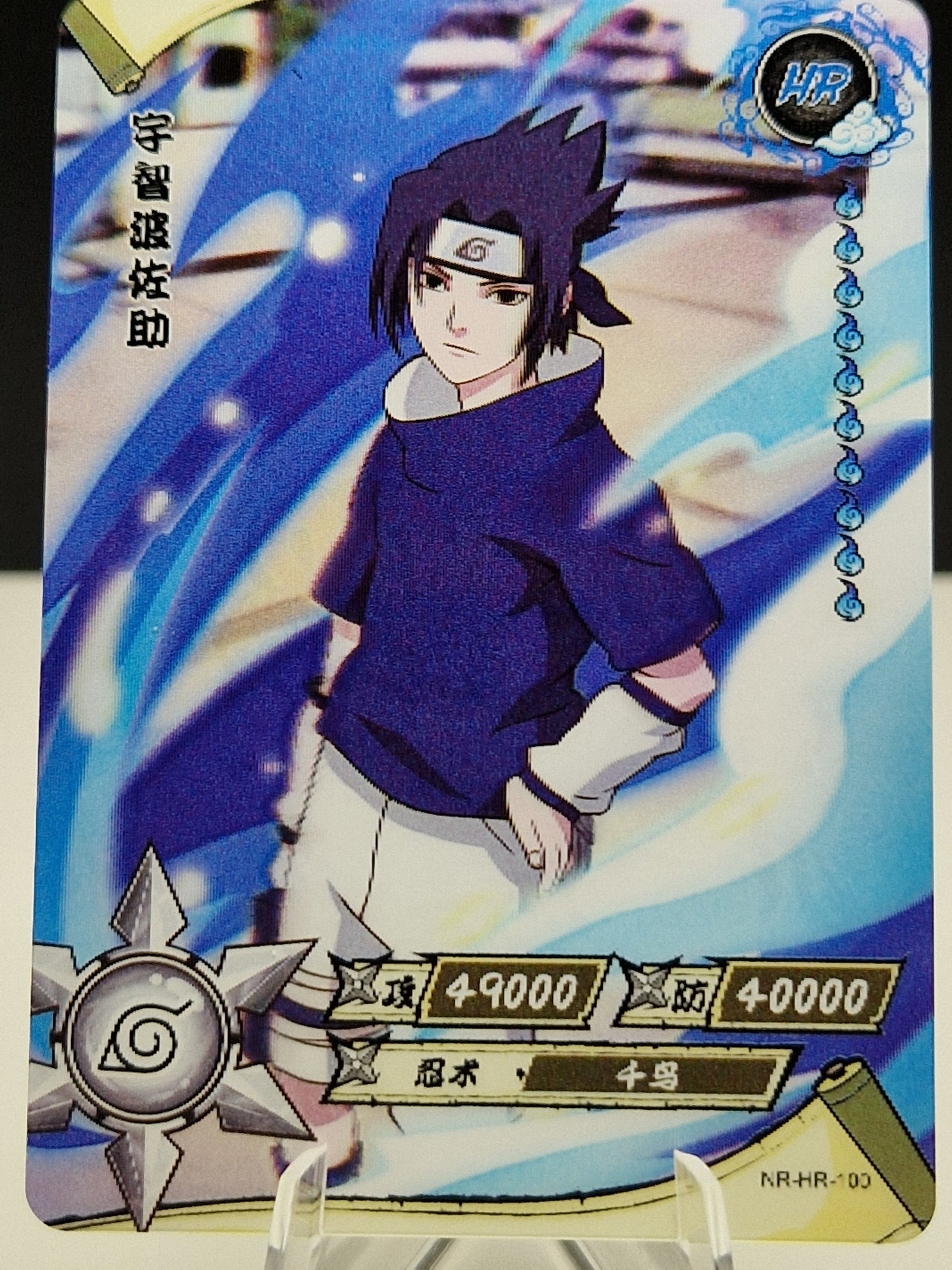 NR-HR-100 Sasuke Uchiha