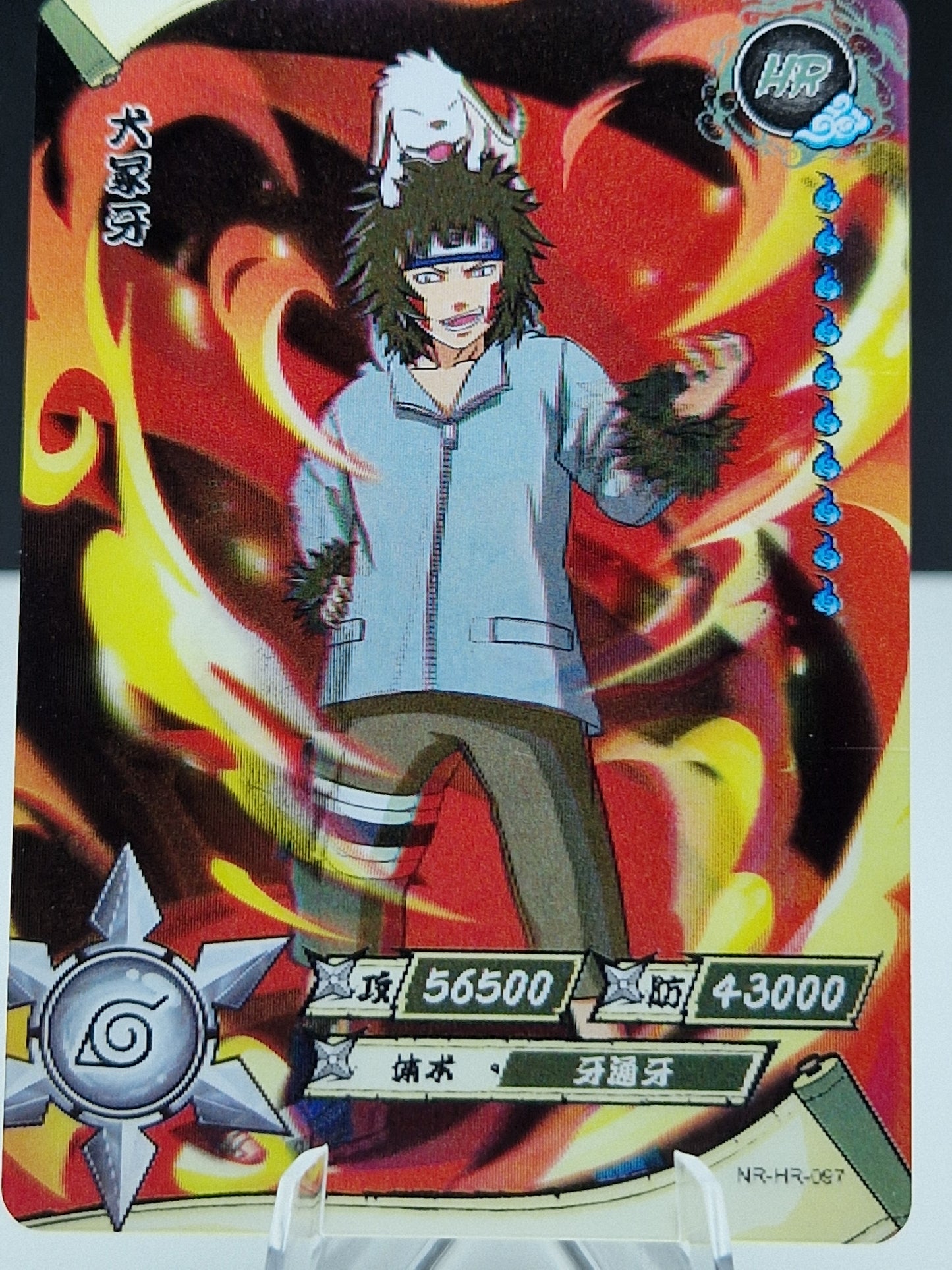 NR-HR-097 Kiba Inuzuka