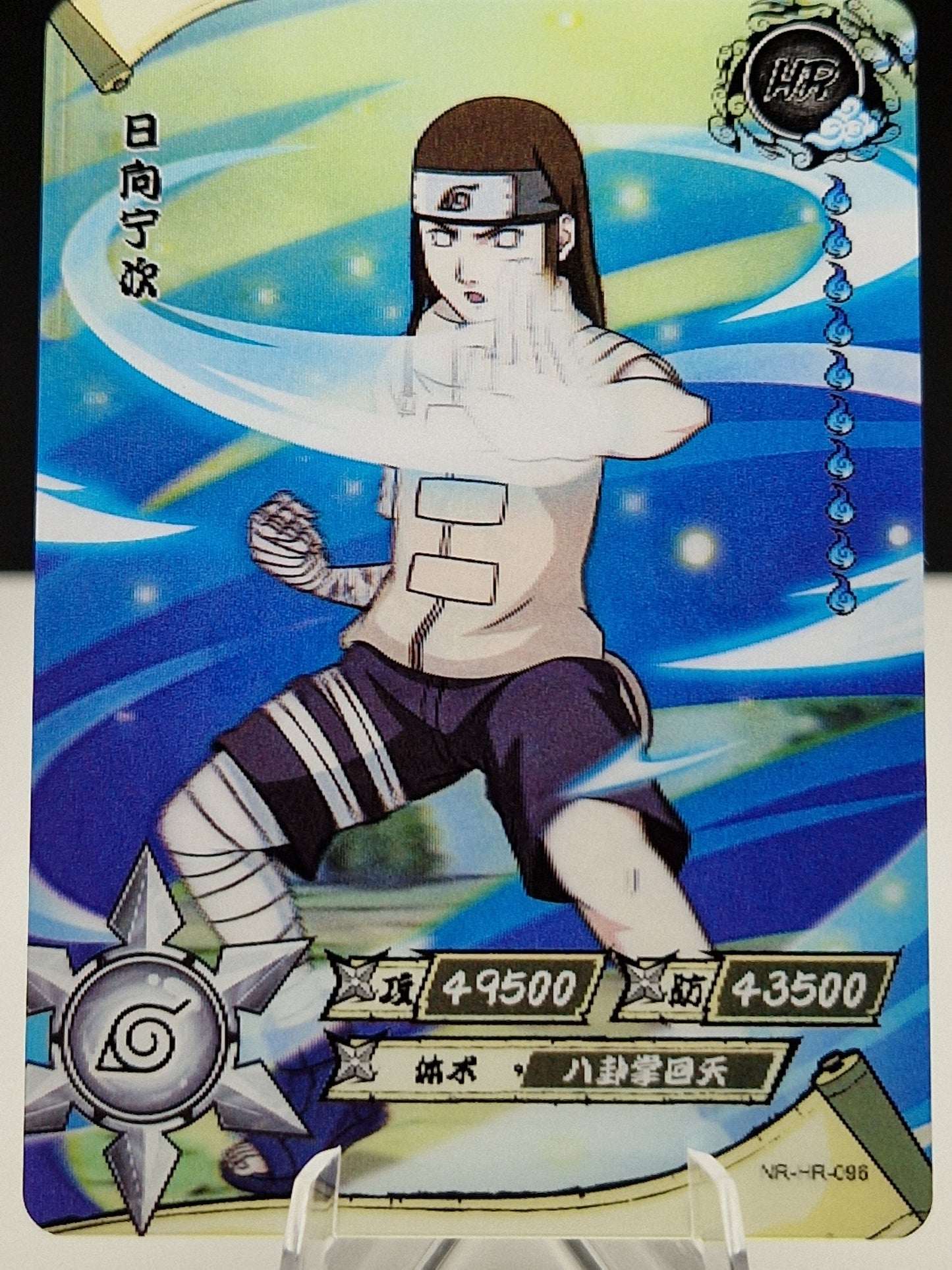 NR-HR-096 Neji Hyuga