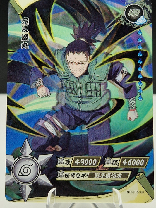 NR-HR-094 Shikamaru Nara