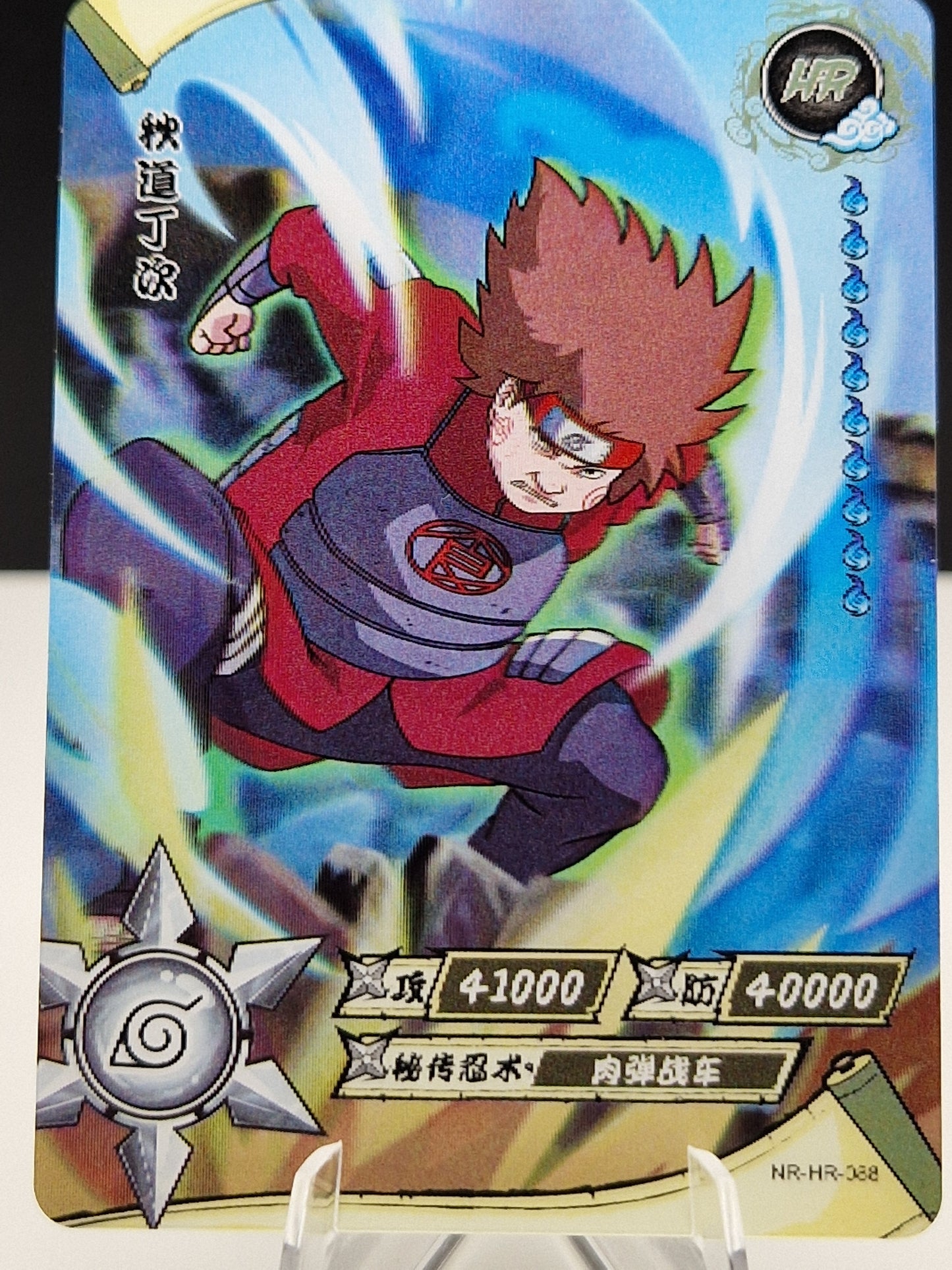 NR-HR-088 Choji Akimichi