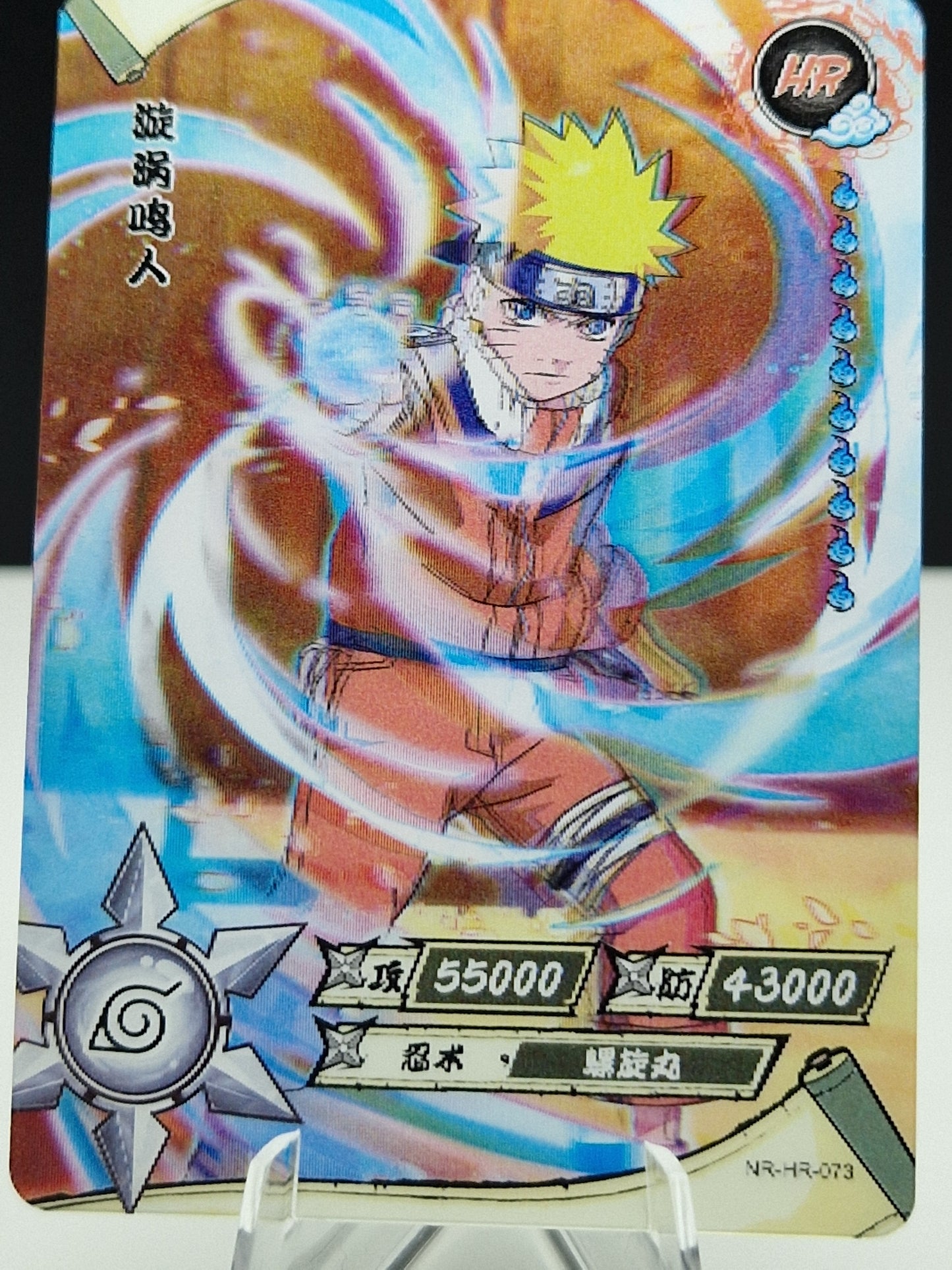 NR-HR-073 Naruto Uzumaki