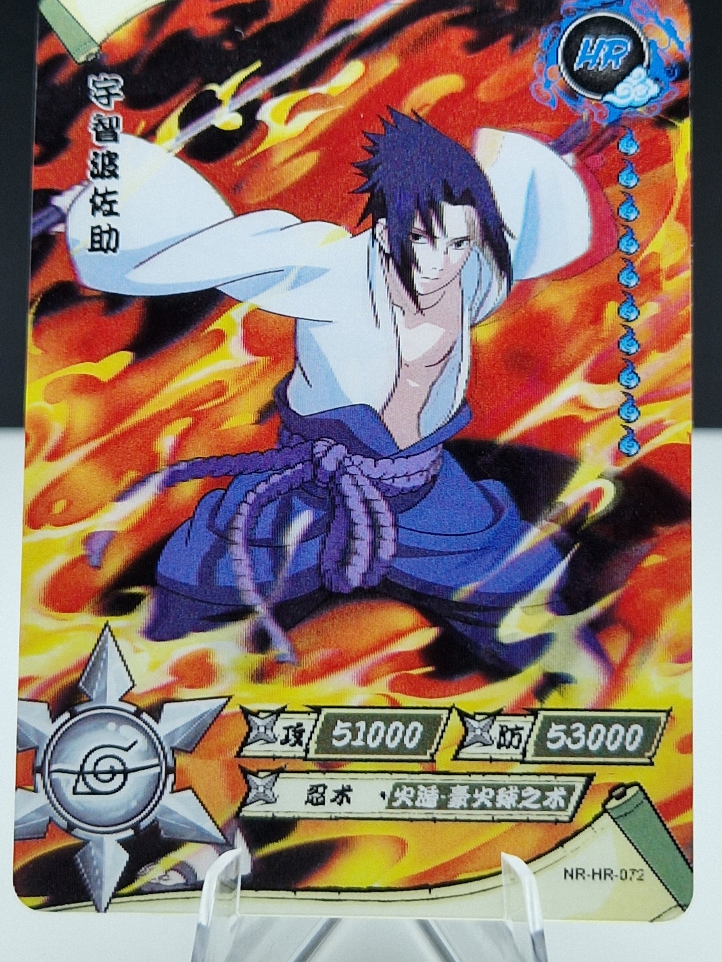 NR-HR-072 Sasuke Uchiha