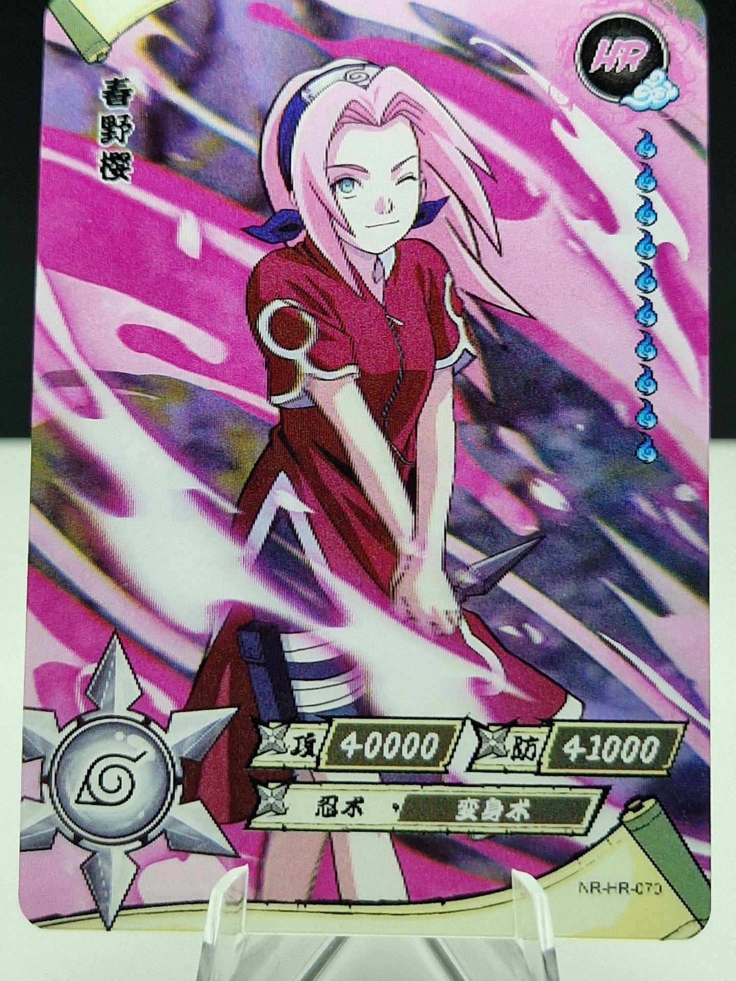 NR-HR-070 Sakura Haruno