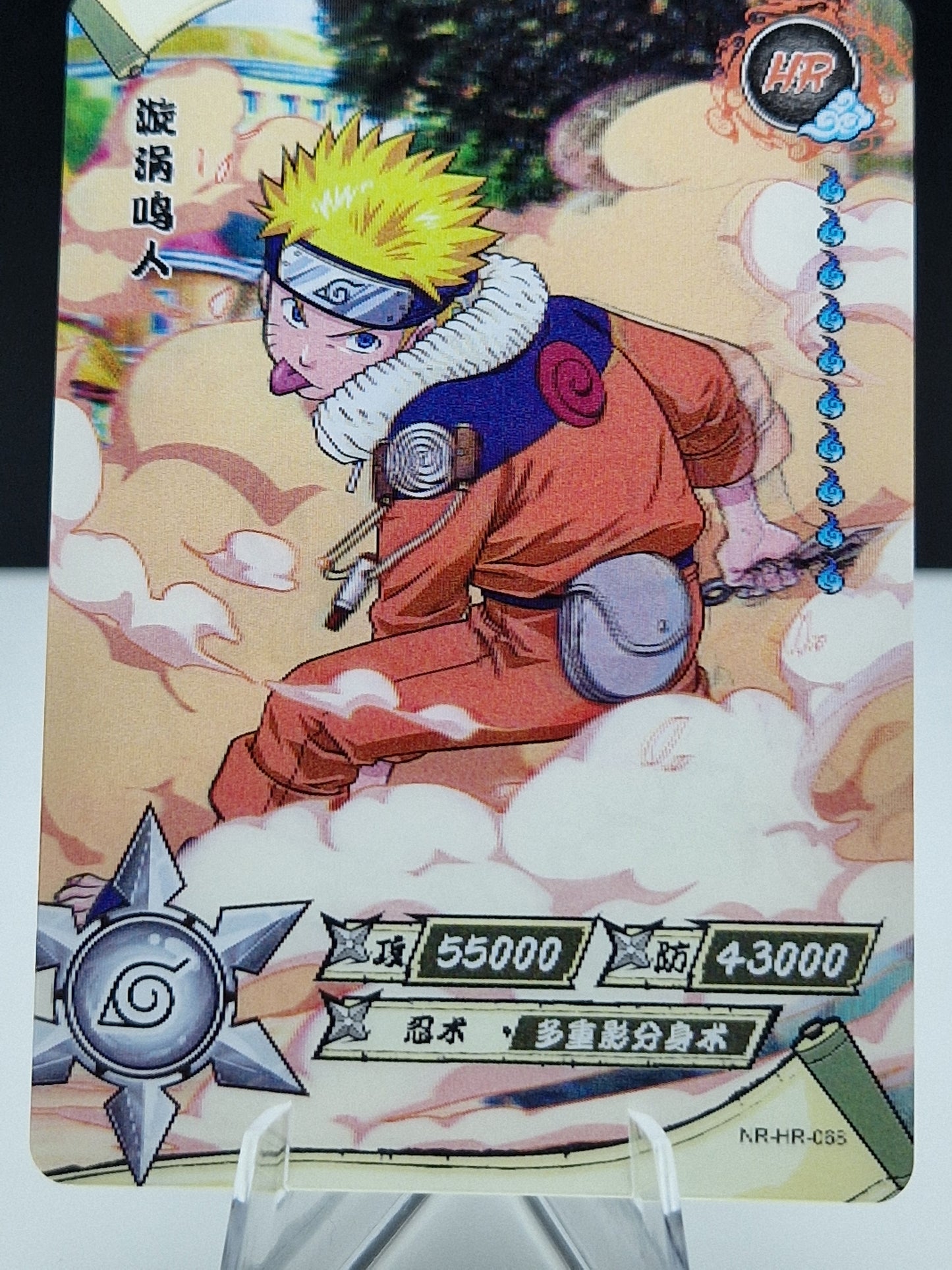 NR-HR-068 Naruto Uzumaki