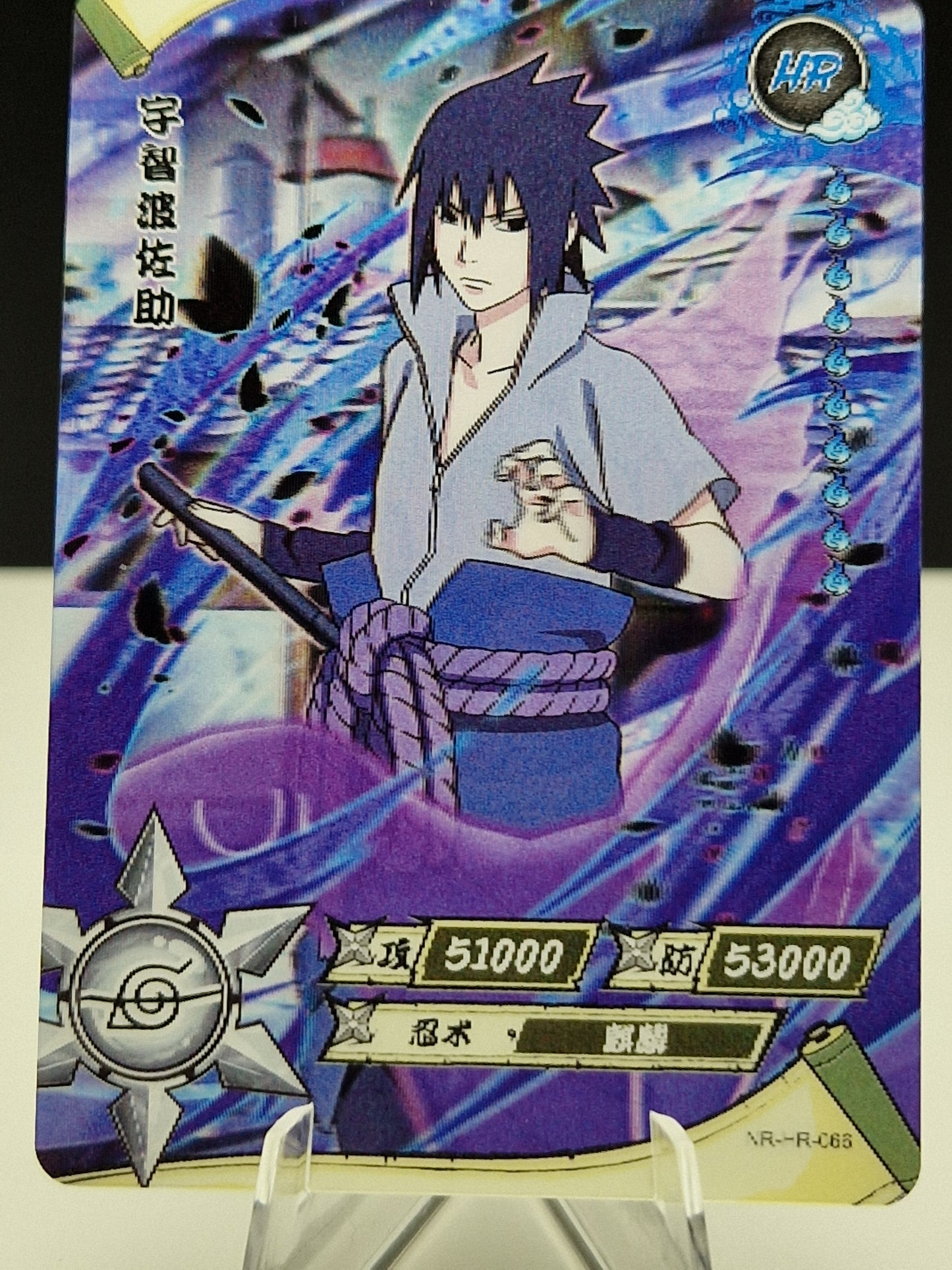 NR-HR-066 Sasuke Uchiha
