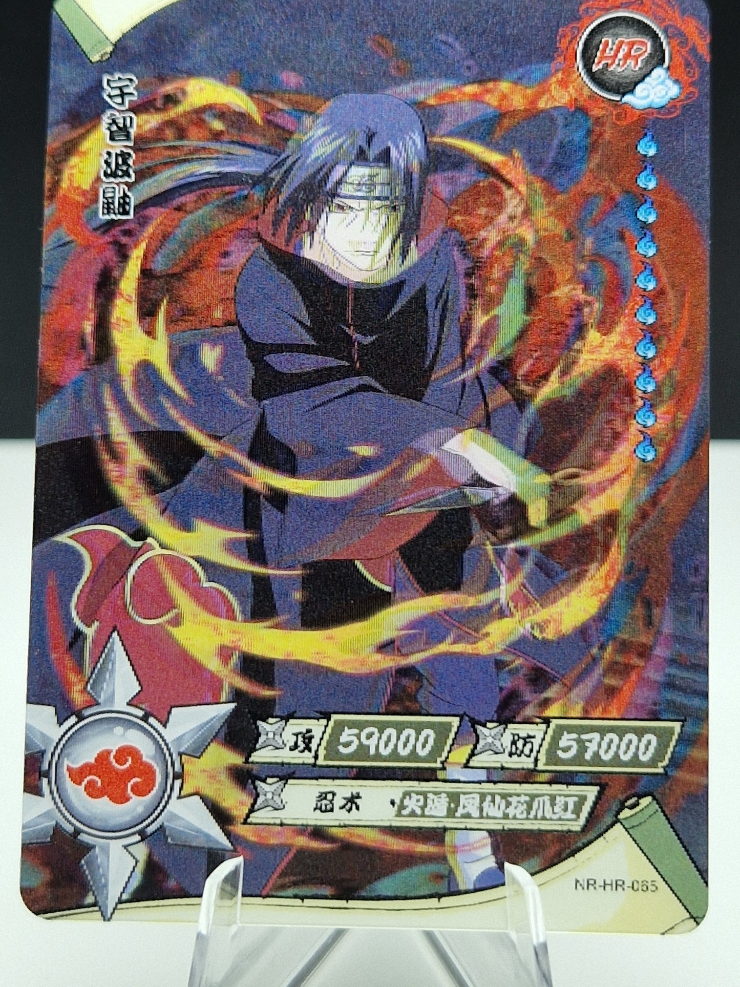 NR-HR-065 Itachi Uchiha