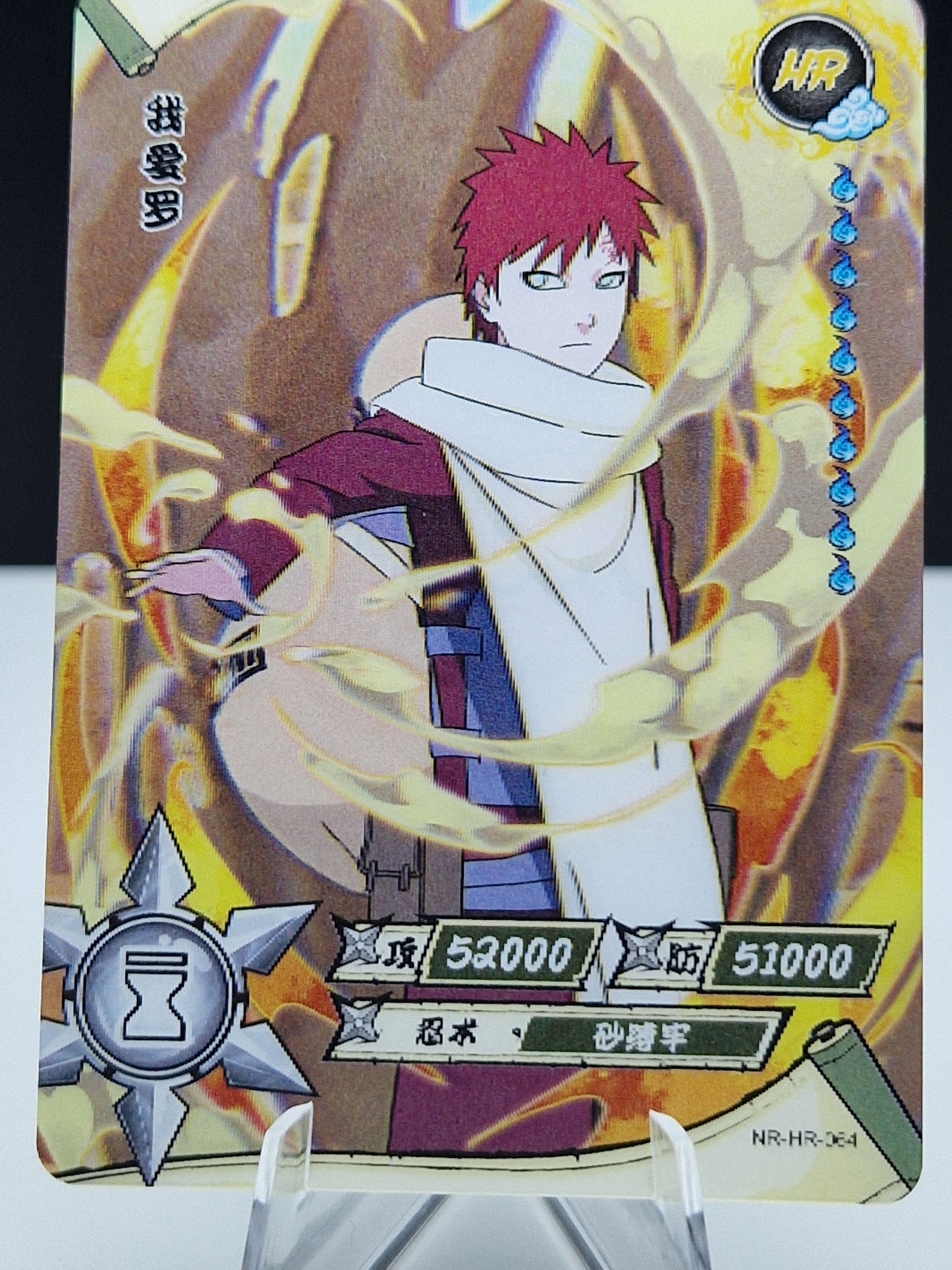 NR-HR-064 Gaara