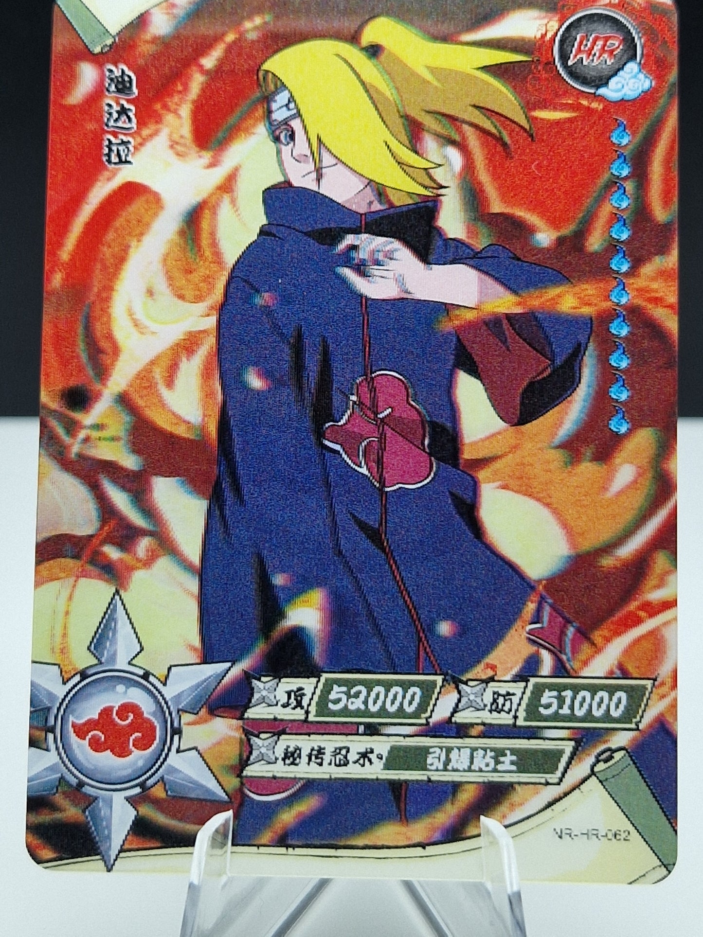 NR-HR-062 Deidara