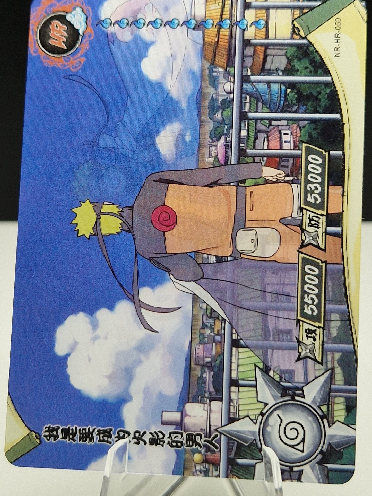 NR-HR-059 Naruto Uzumaki