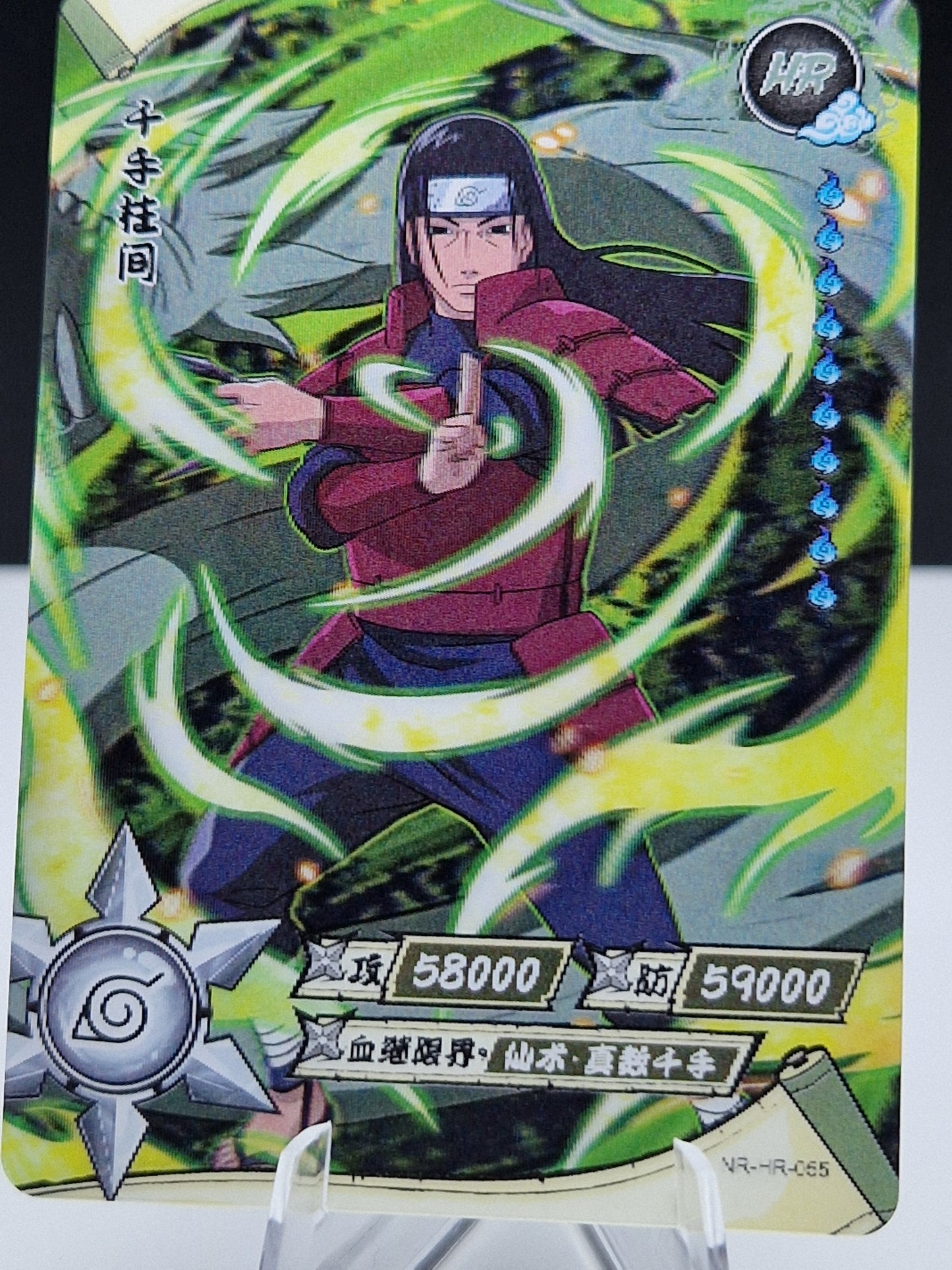 NR-HR-055 Hashirama Senju