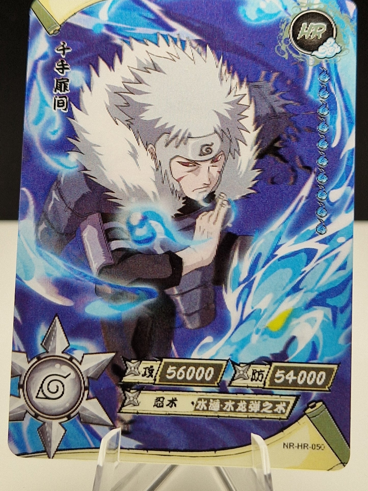 NR-HR-050 Tobirama Senju