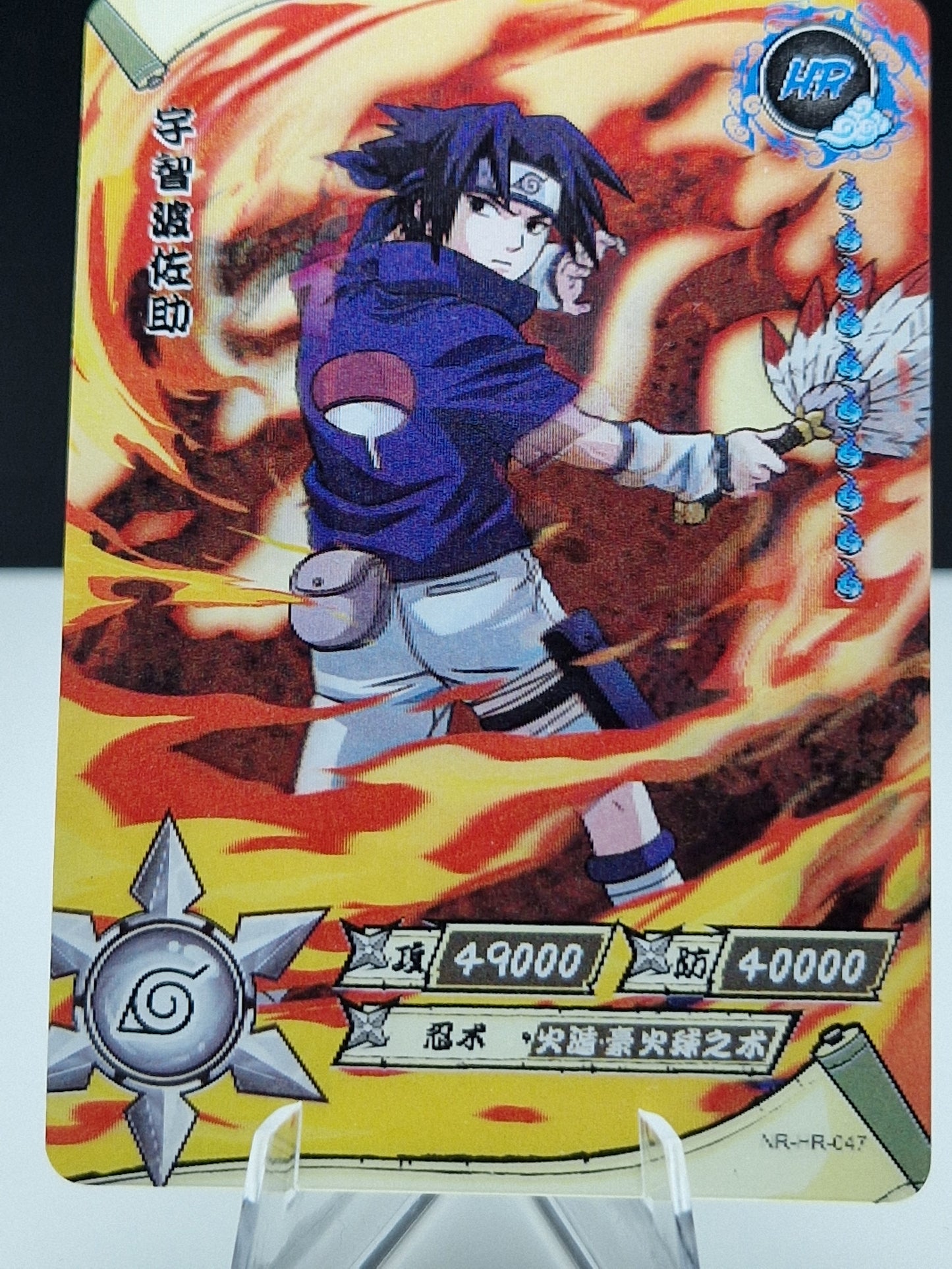NR-HR-047 Sasuke Uchiha