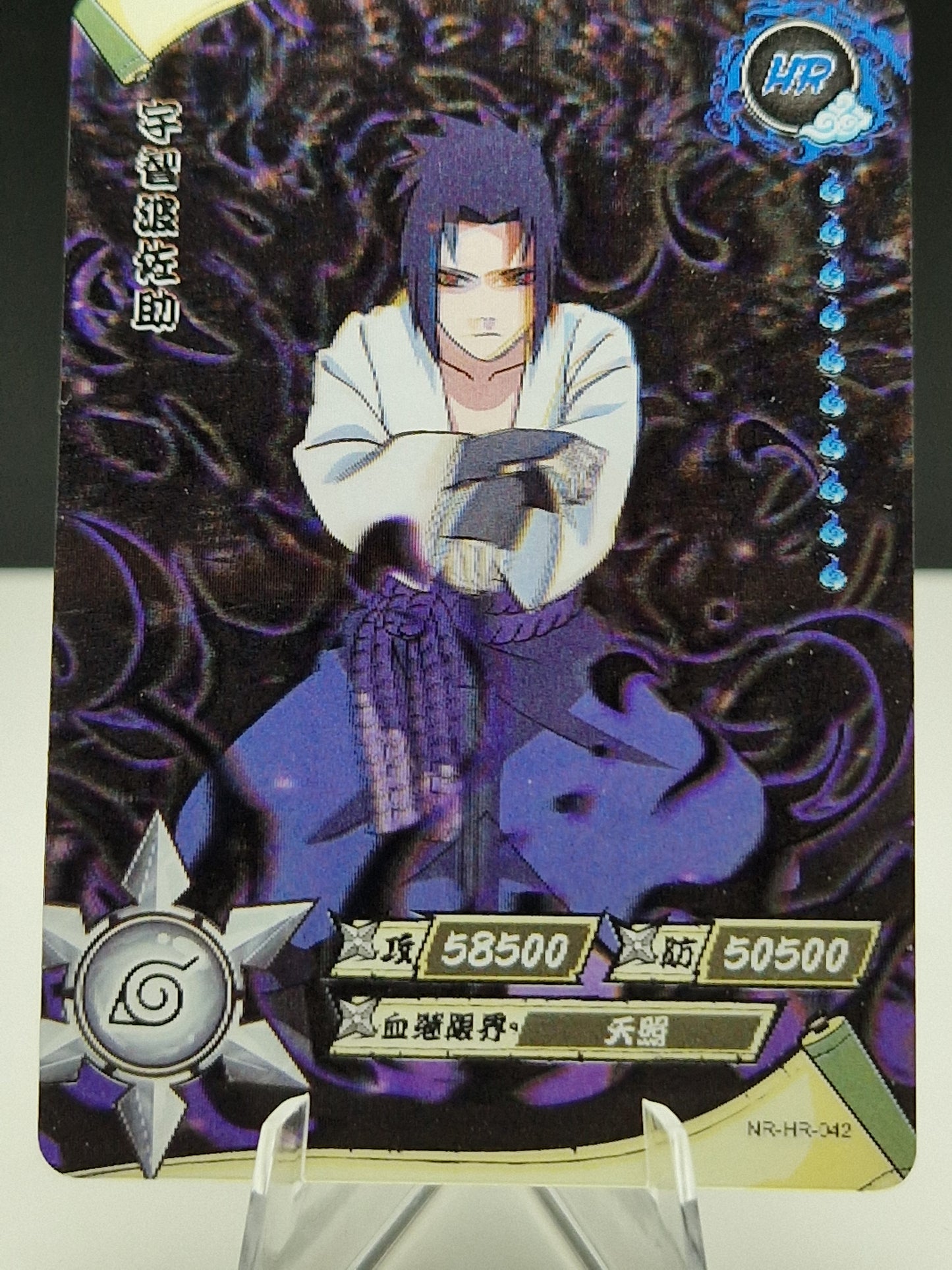 NR-HR-042 Sasuke Uchiha
