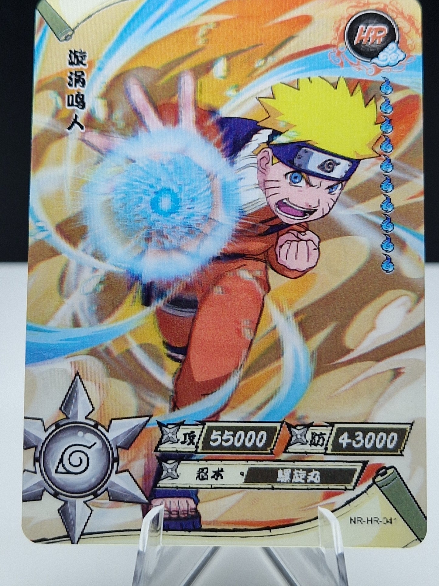 NR-HR-041 Naruto Uzumaki