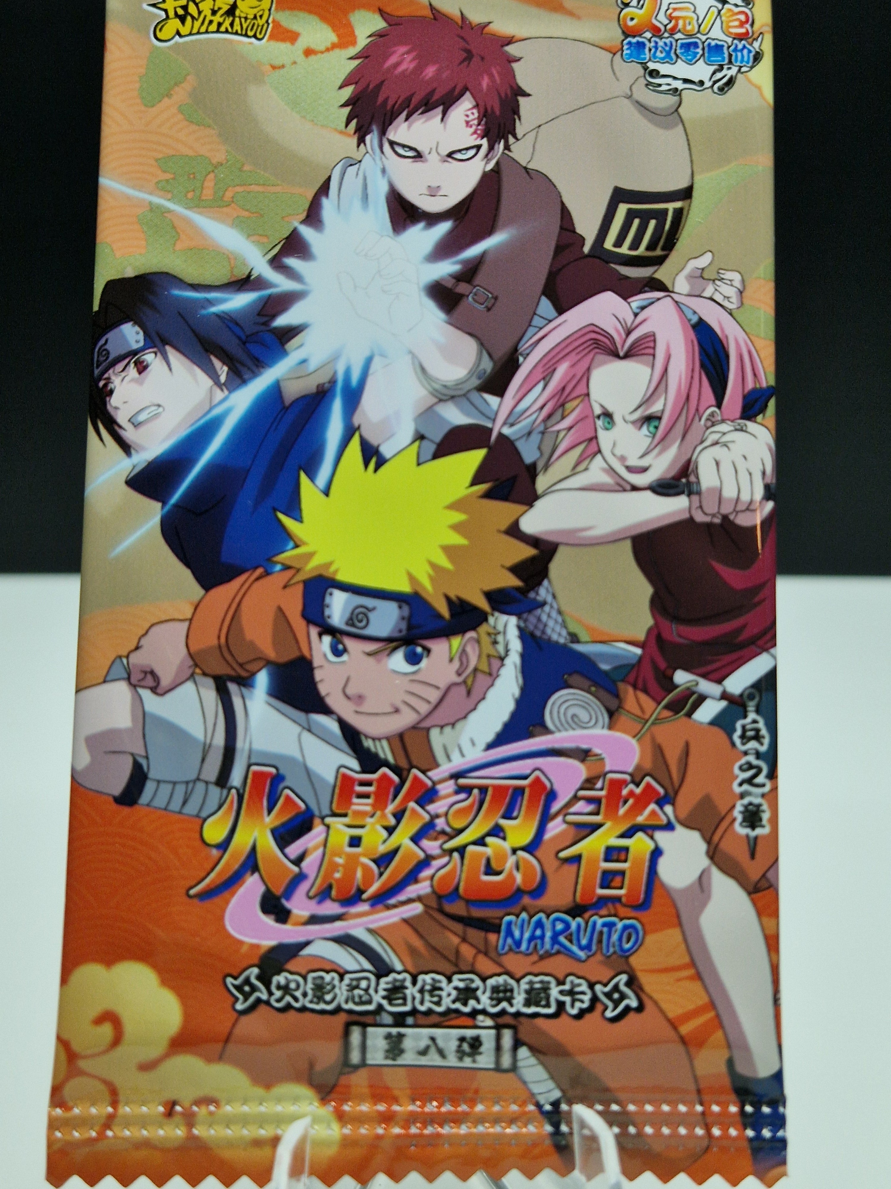 Naruto Kayou Booster Packs – Minato TCG