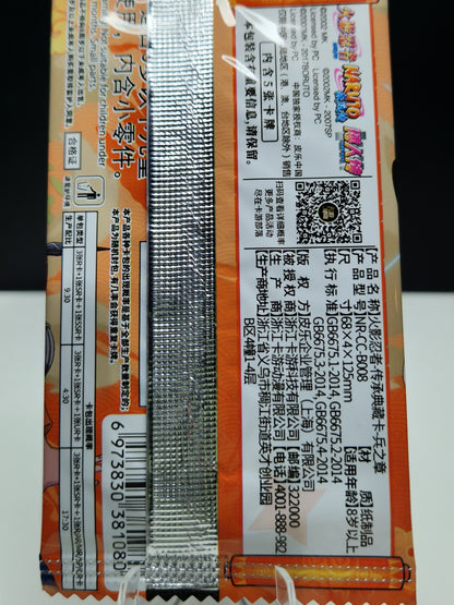 Naruto Kayou Tier 2 Wave 8 Booster Pack
