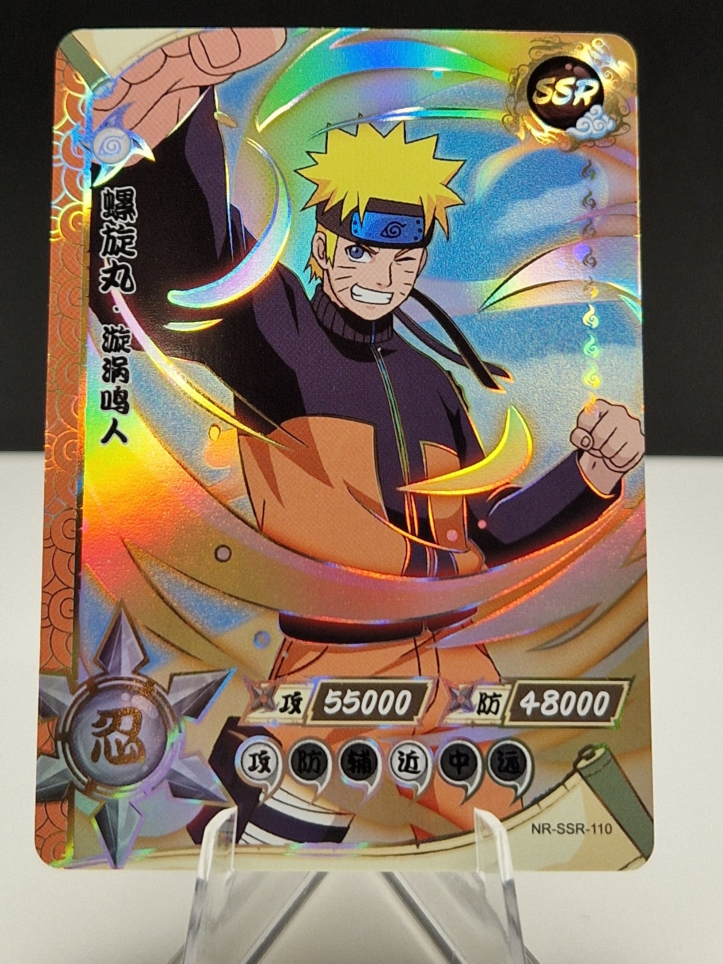 NR-SSR-110 Naruto Uzumaki