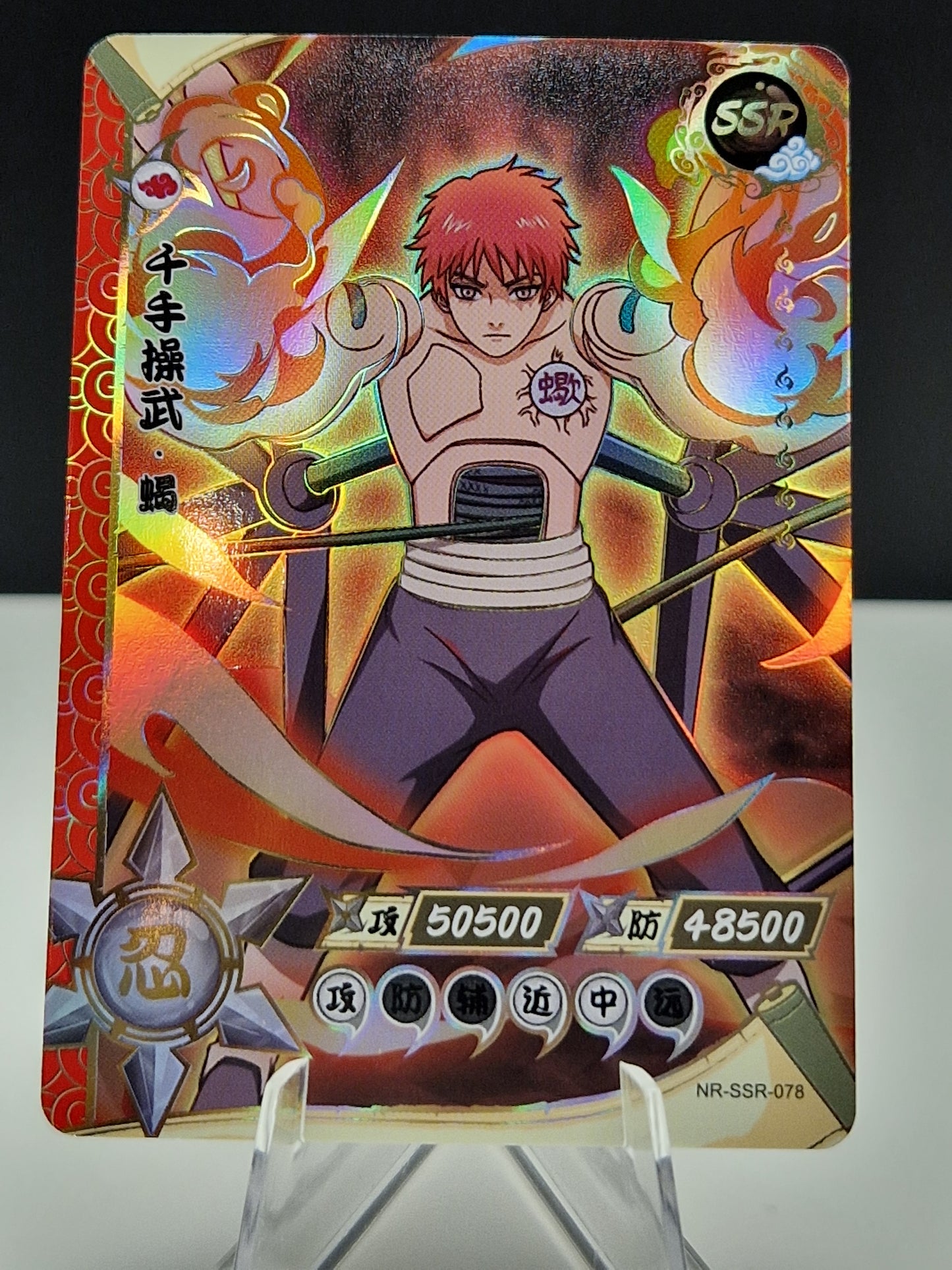 NR-SSR-078 Sasori