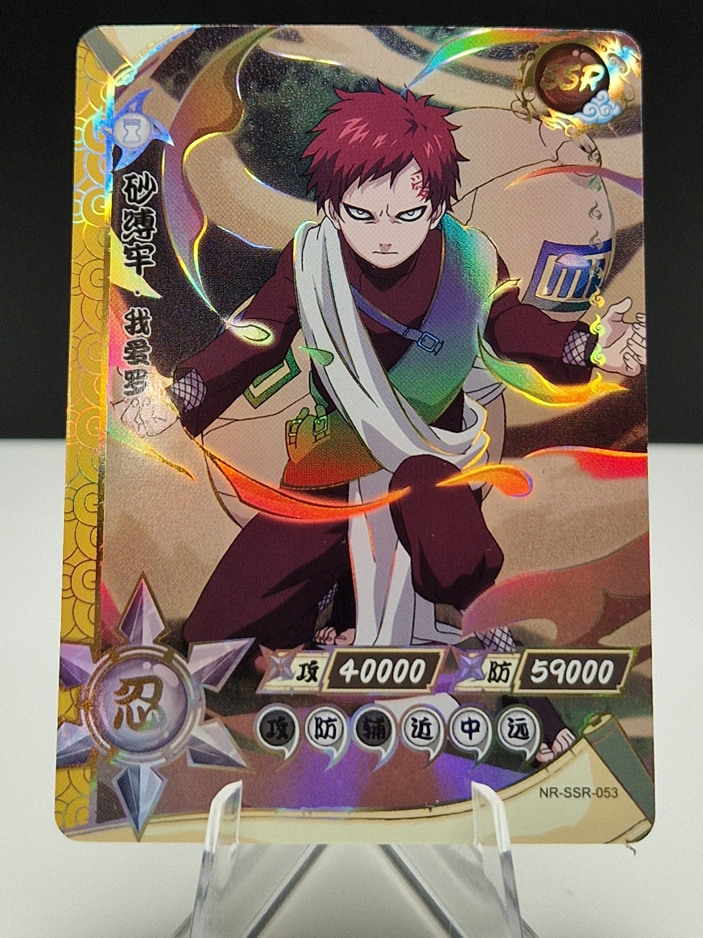 NR-SSR-053 Gaara