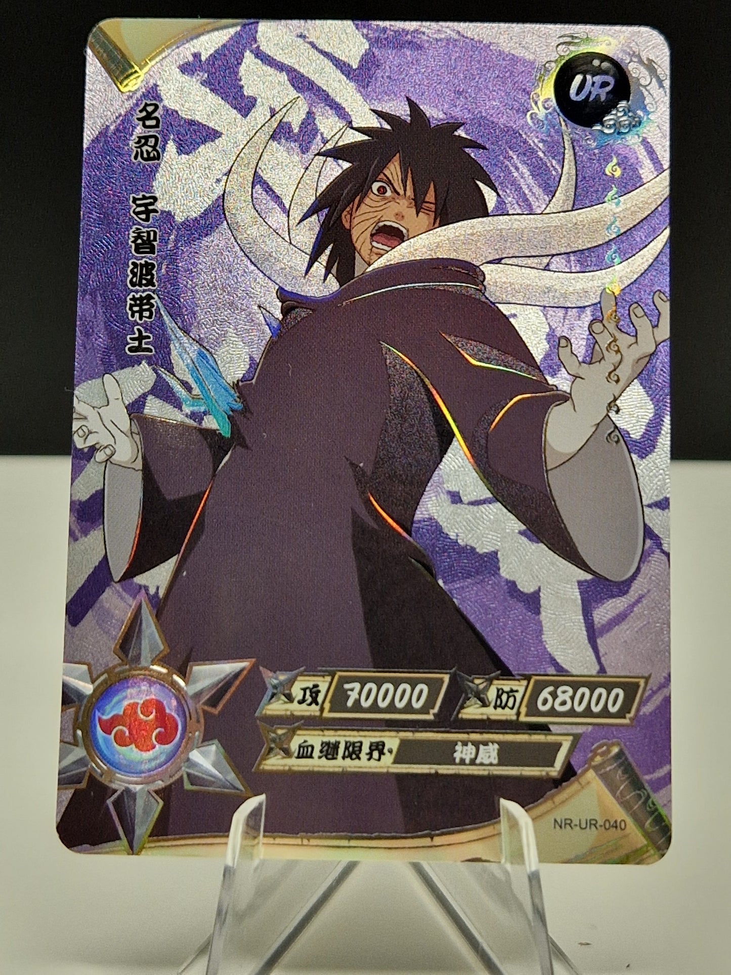 NR-UR-040 Obito Uchiha
