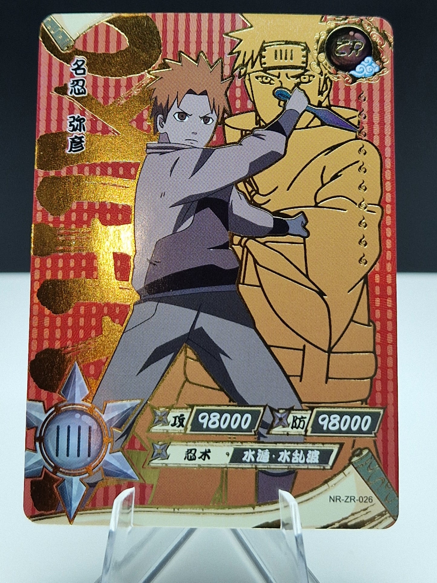NR-ZR-026 Yahiko