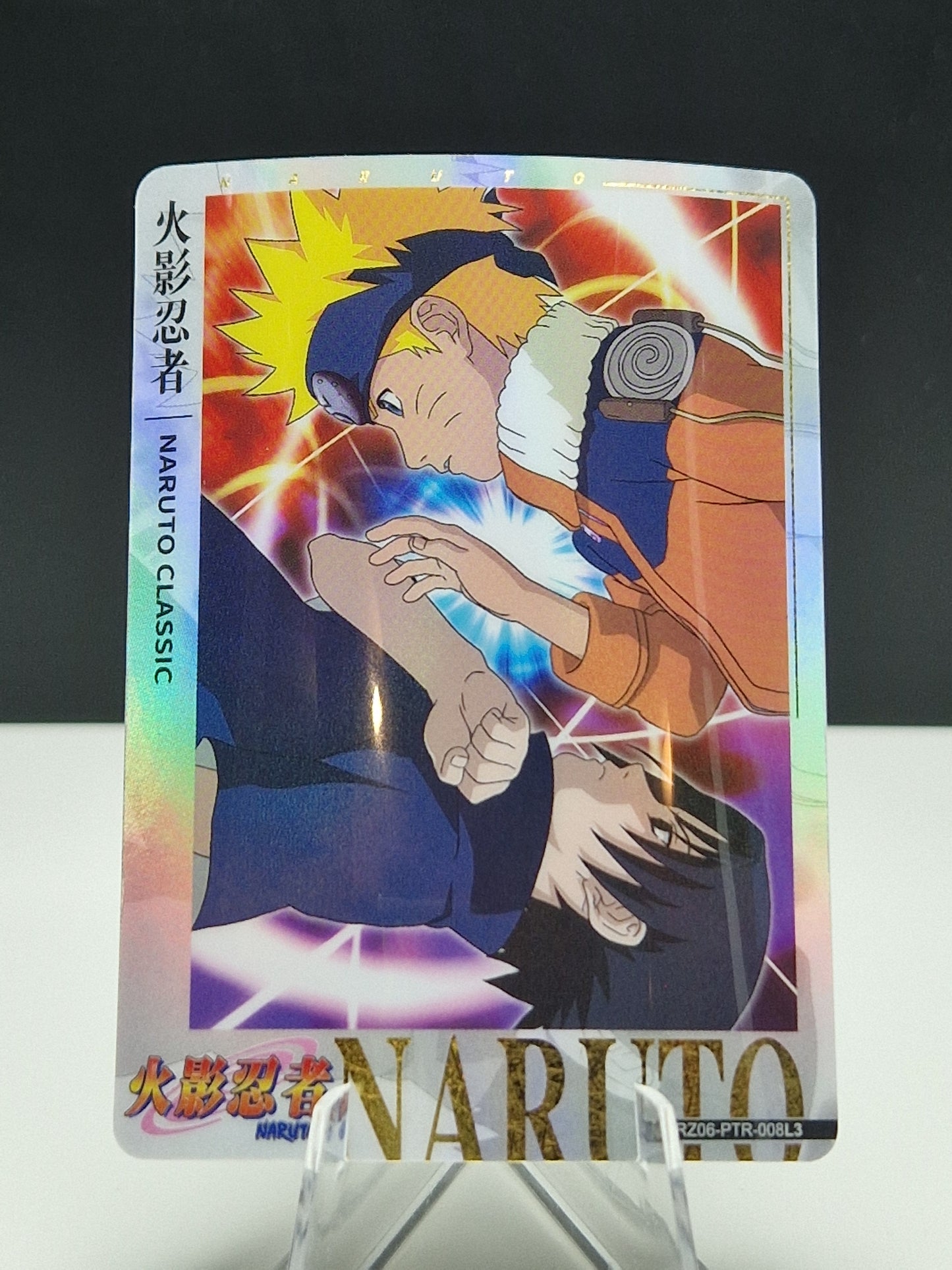 NRZ06-PTR-008 Naruto Uzumaki & Sasuke Uchiha