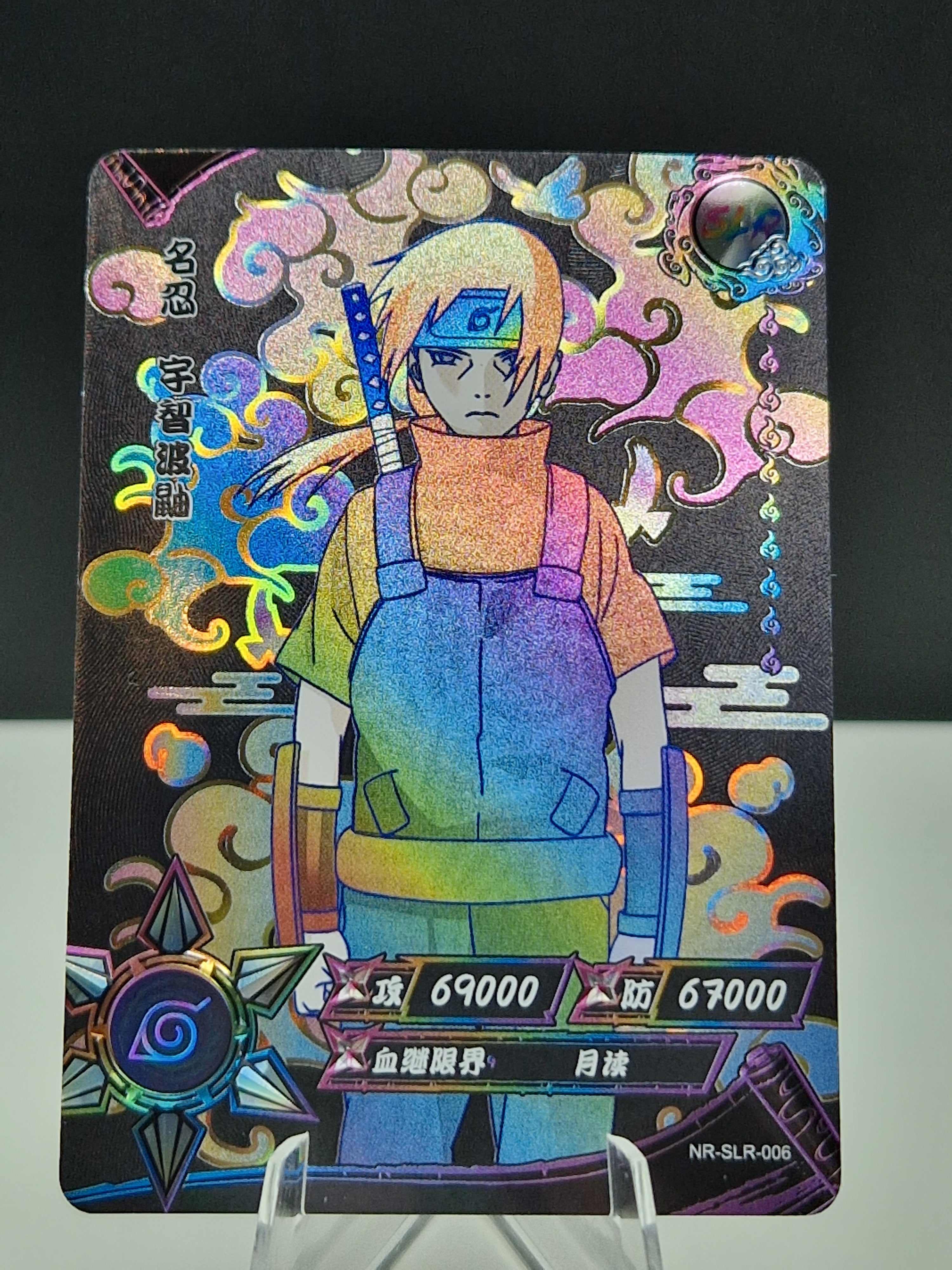 Naruto Kayou SLR – Minato TCG