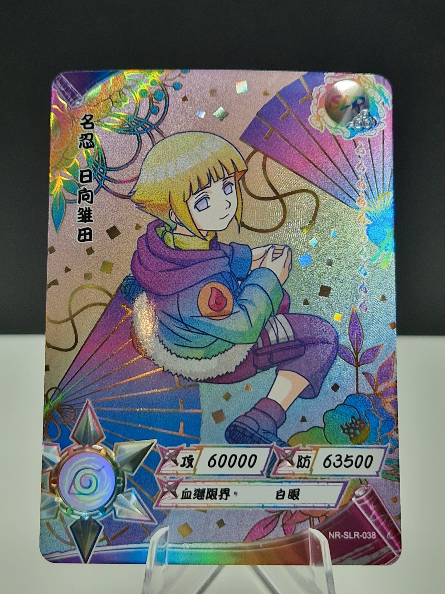 NR-SLR-038 Hinata Hyuga (Positive)