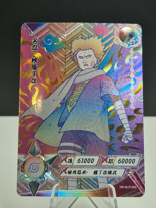 NR-SLR-050 Choji Akimichi (Positive)