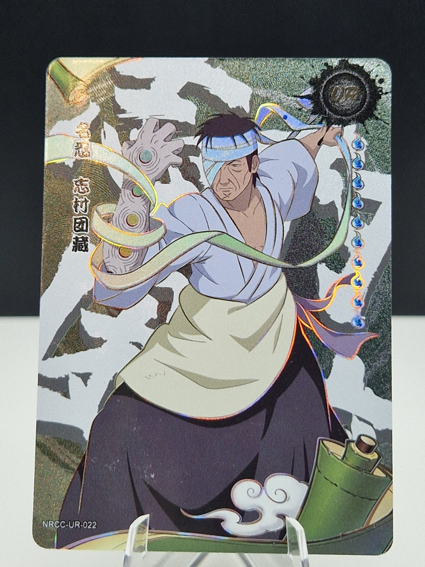 NRCC-UR-022 Danzo Shimura