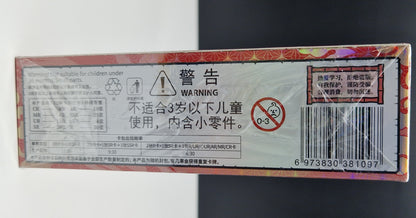 Naruto Kayou Tier 2 Wave 9 Booster Box