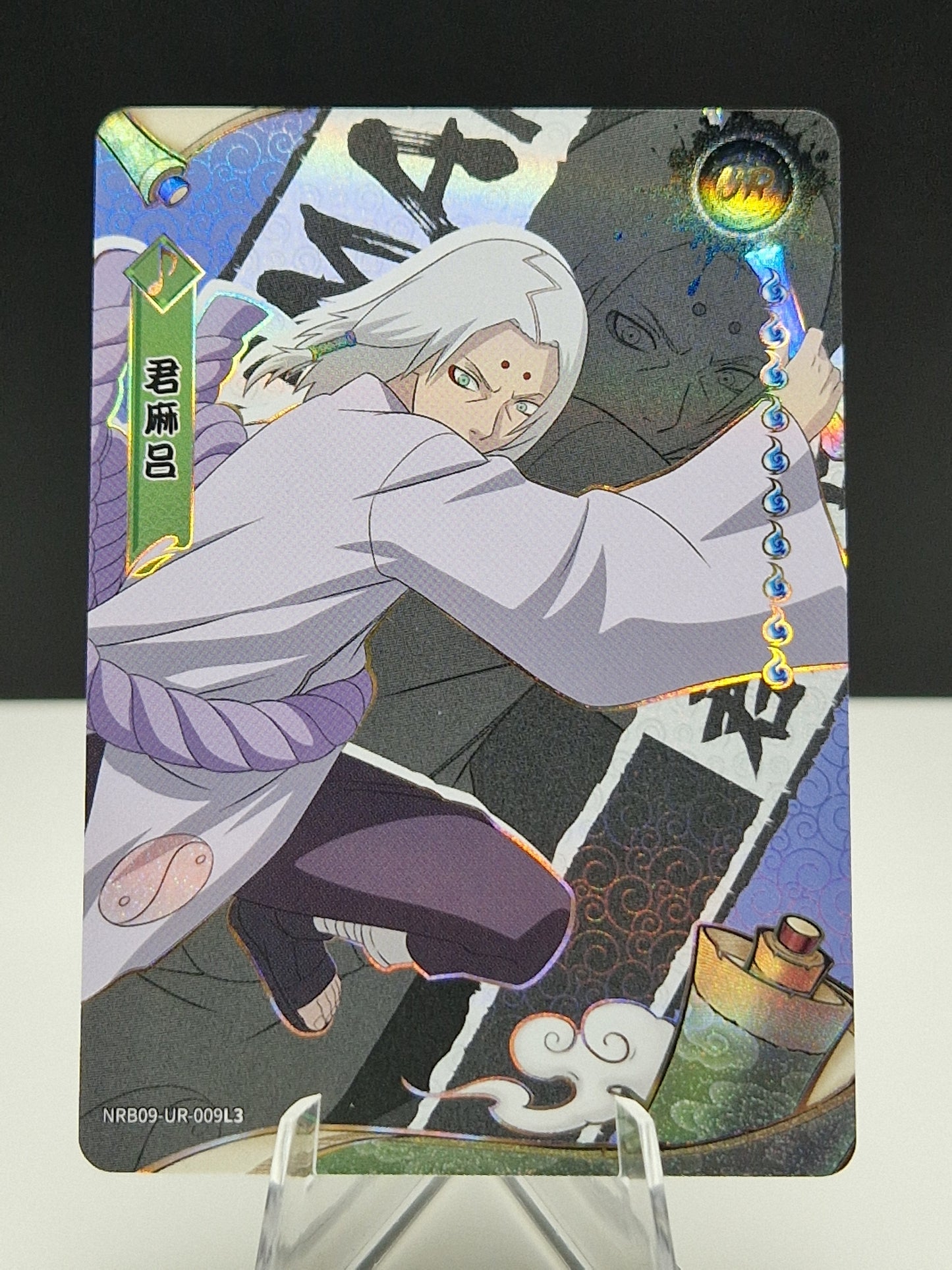NRB09-UR-009 Kimimaro