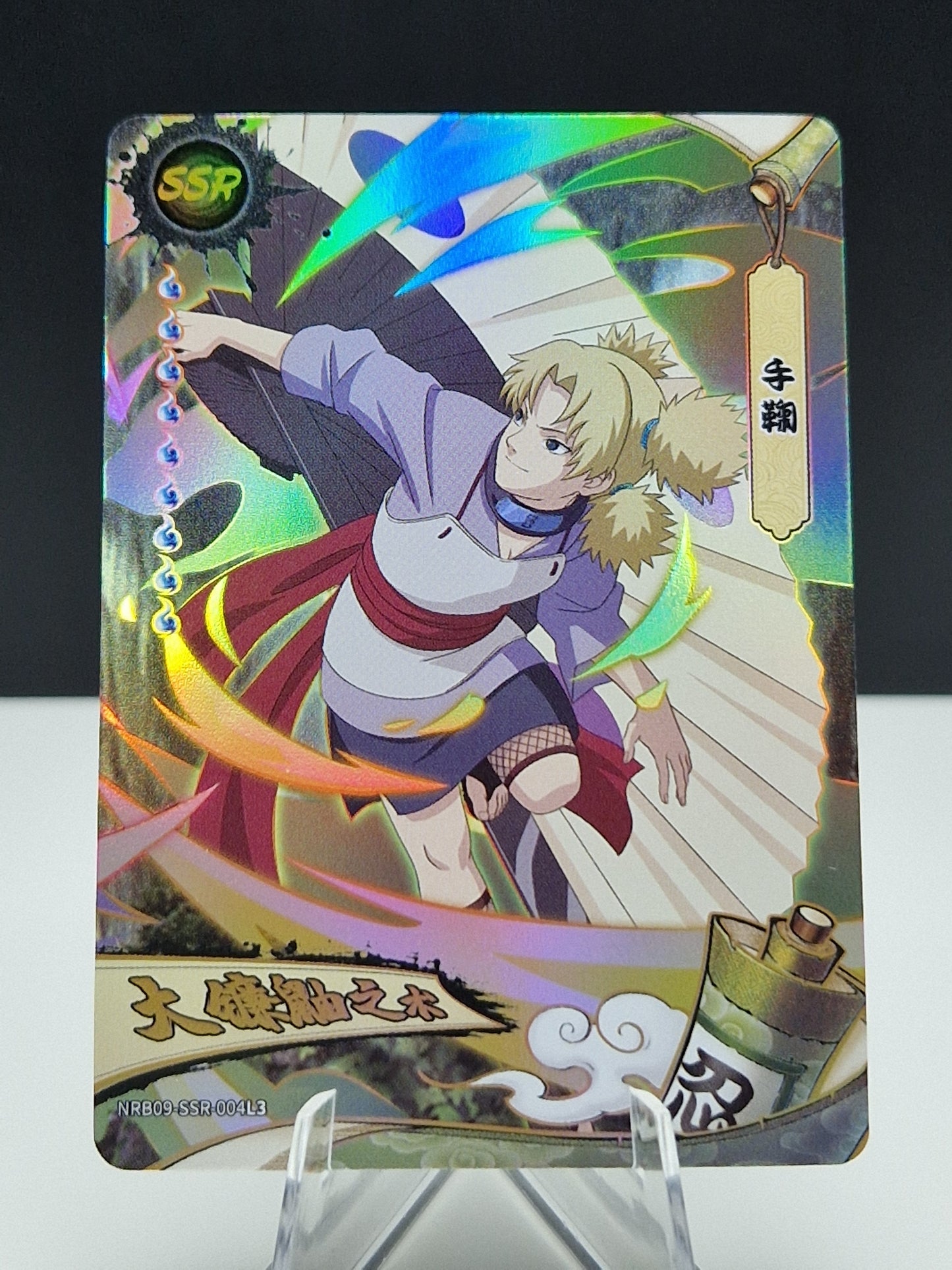 NRB09-SSR-004 Temari