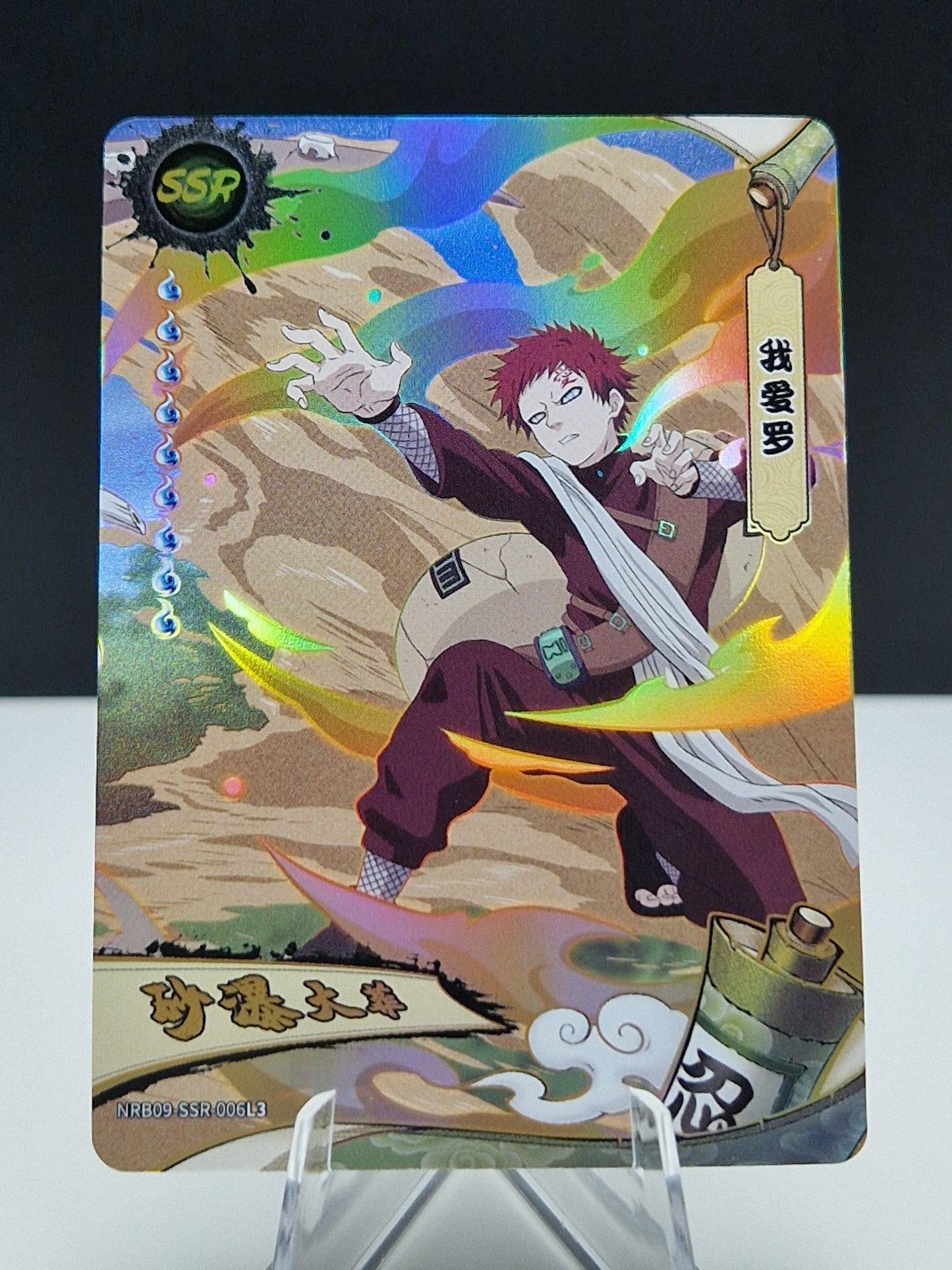 NRB09-SSR-006 Gaara
