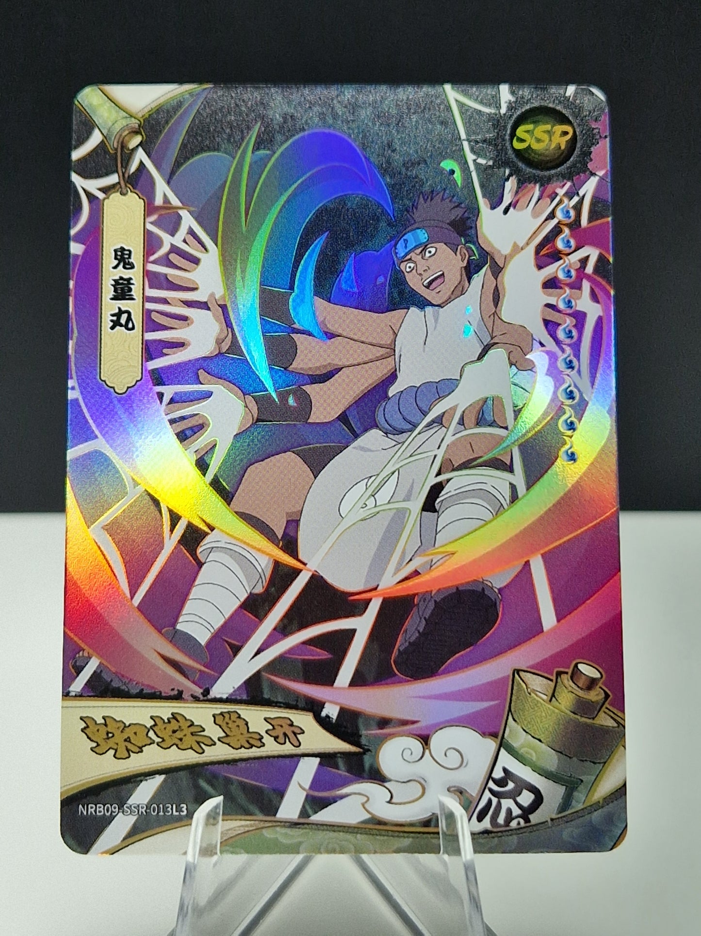 NRB09-SSR-013 Kidomaru