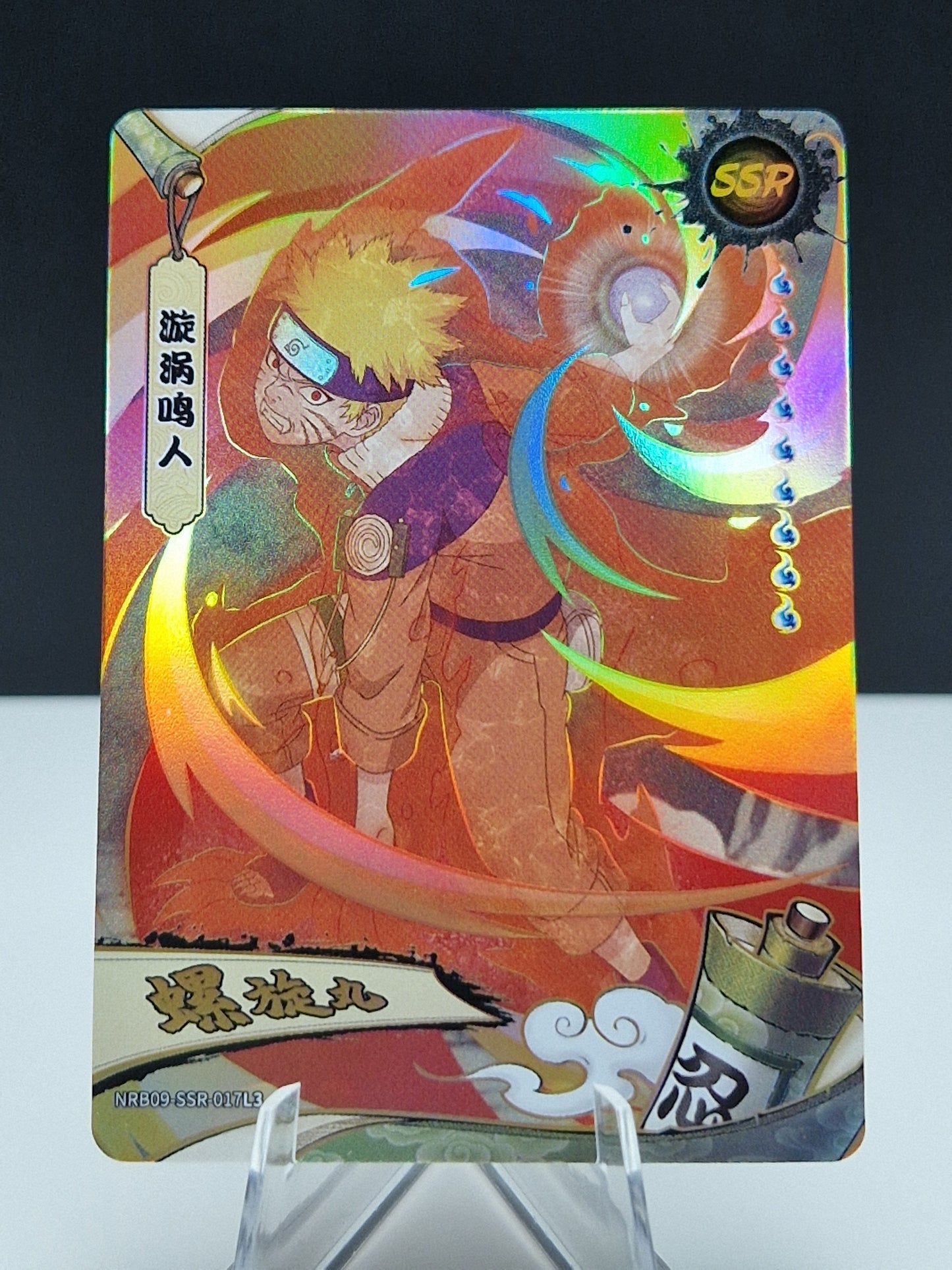 NRB09-SSR-017 Naruto Uzumaki