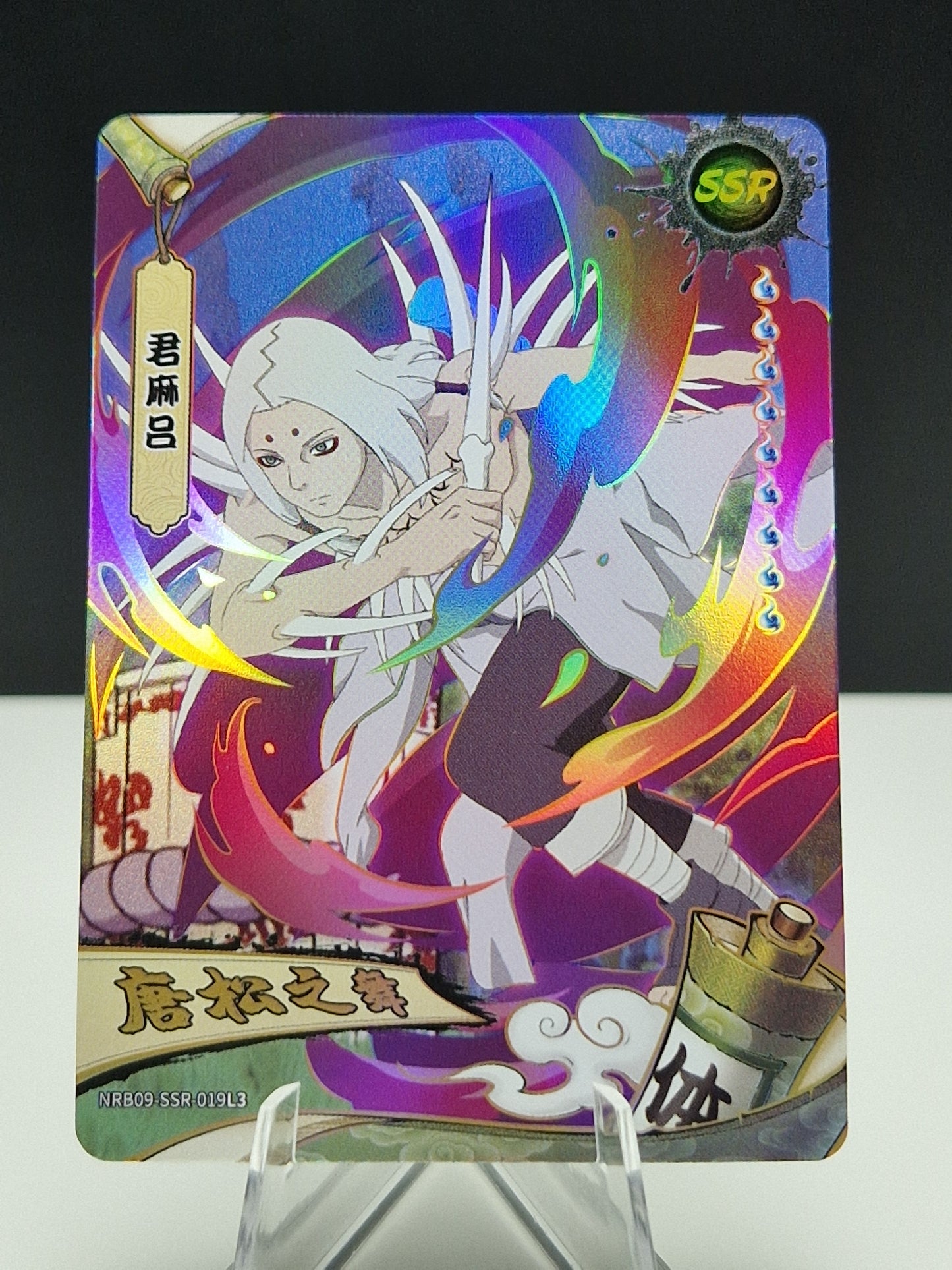 NRB09-SSR-019 Kimimaro
